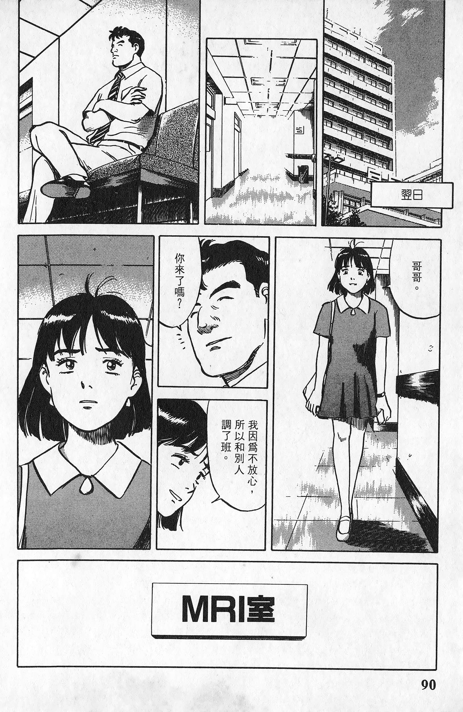 Page 91