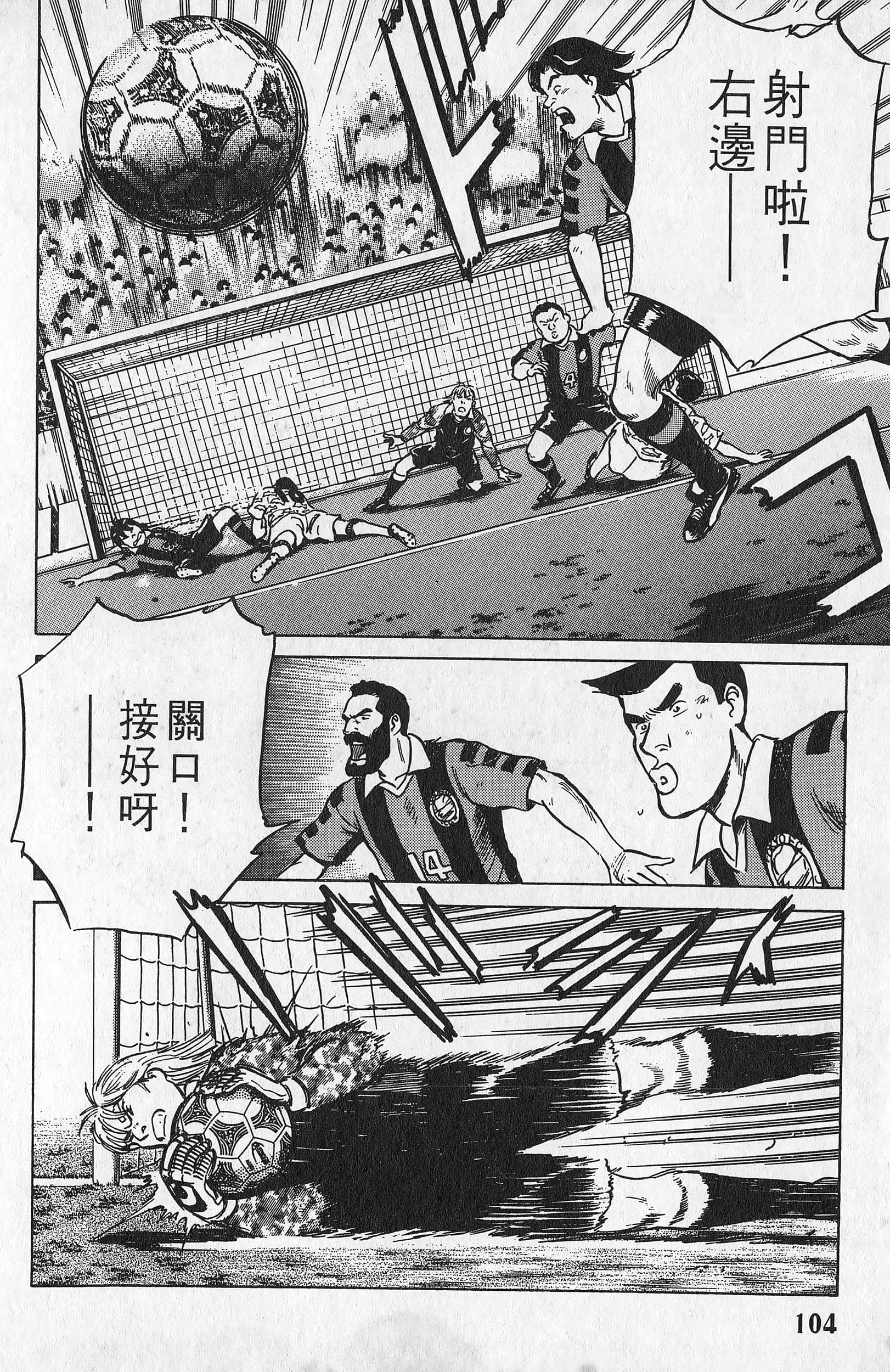 Page 105