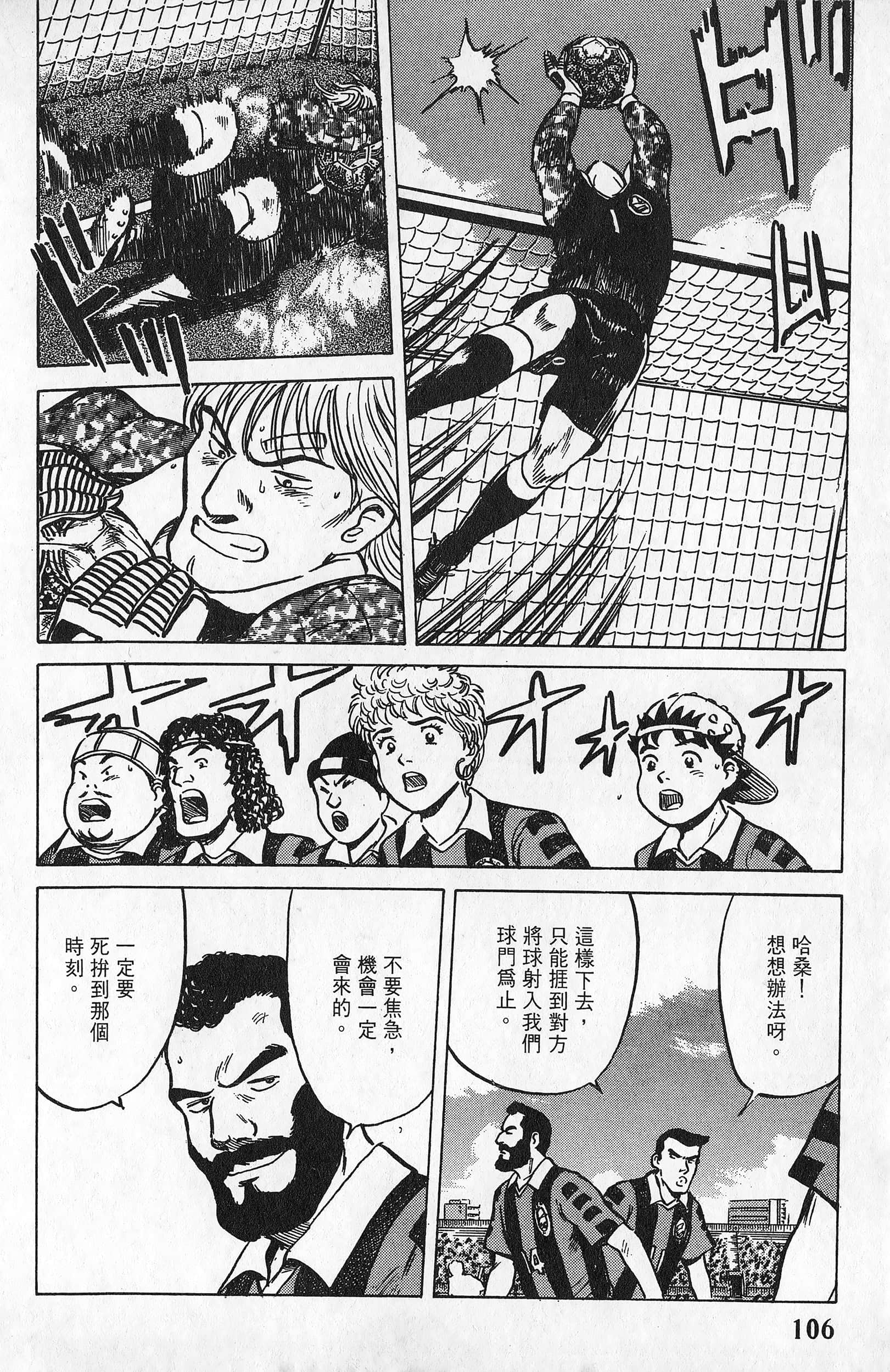 Page 107
