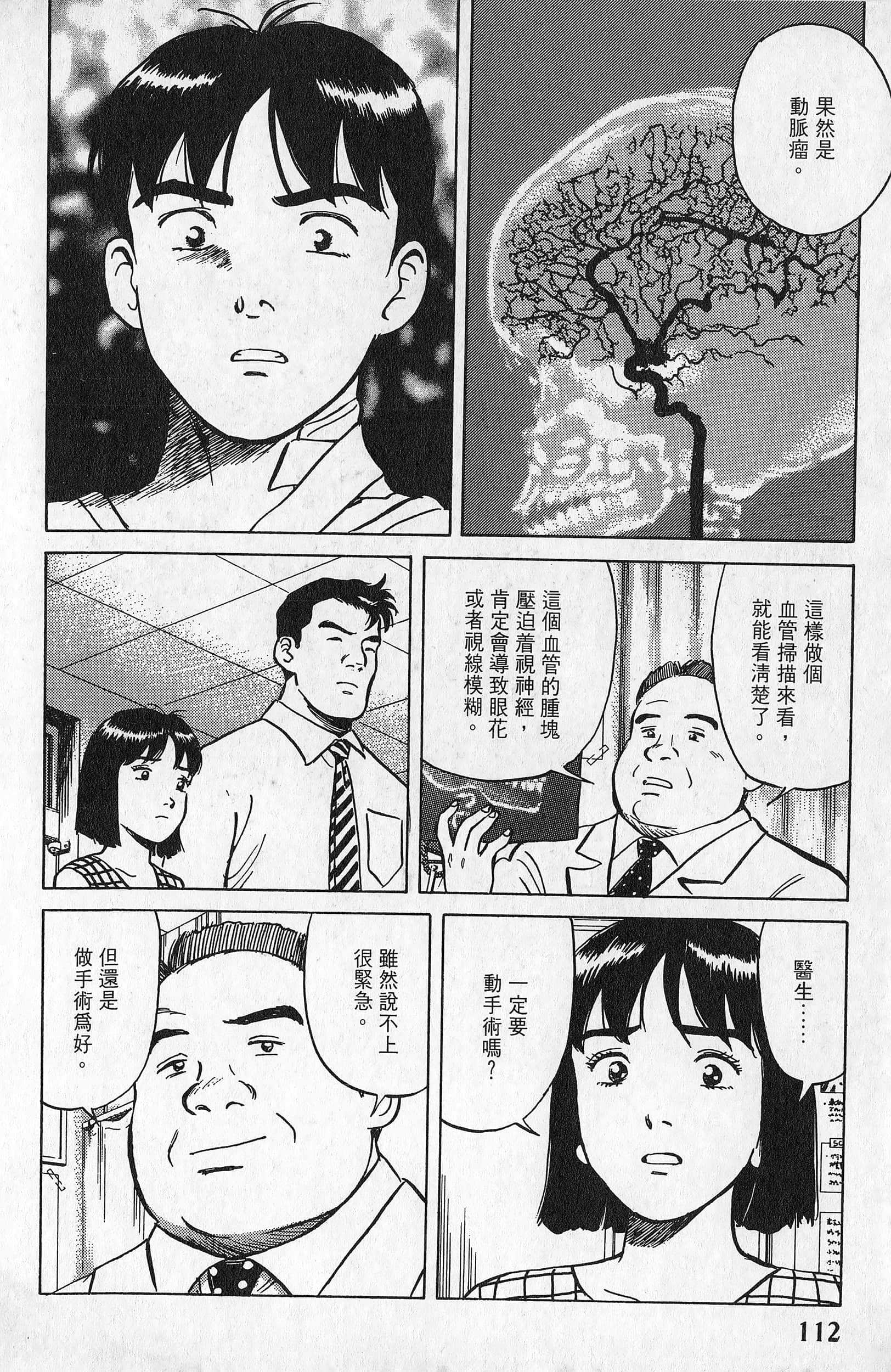 Page 113