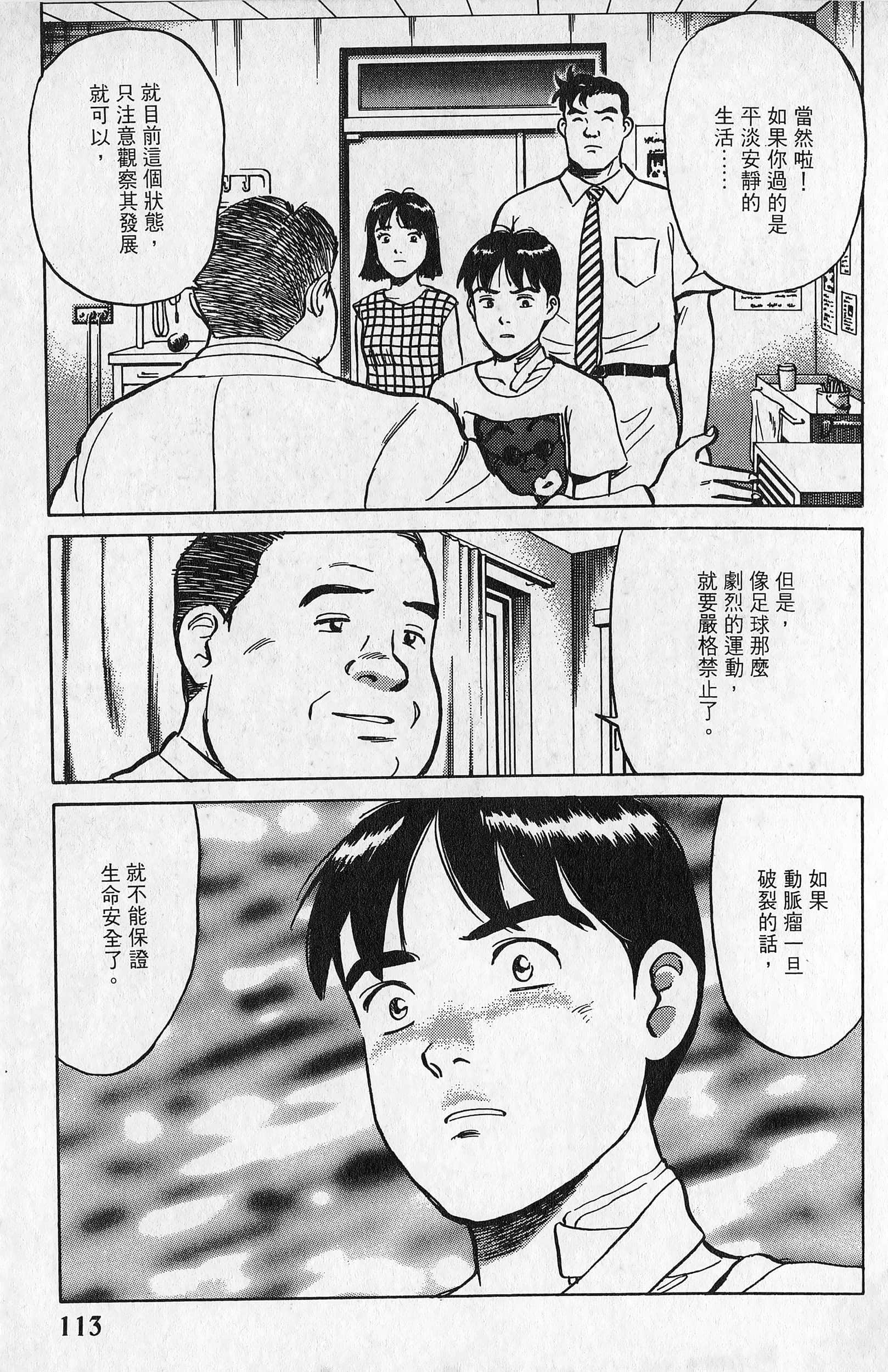 Page 114