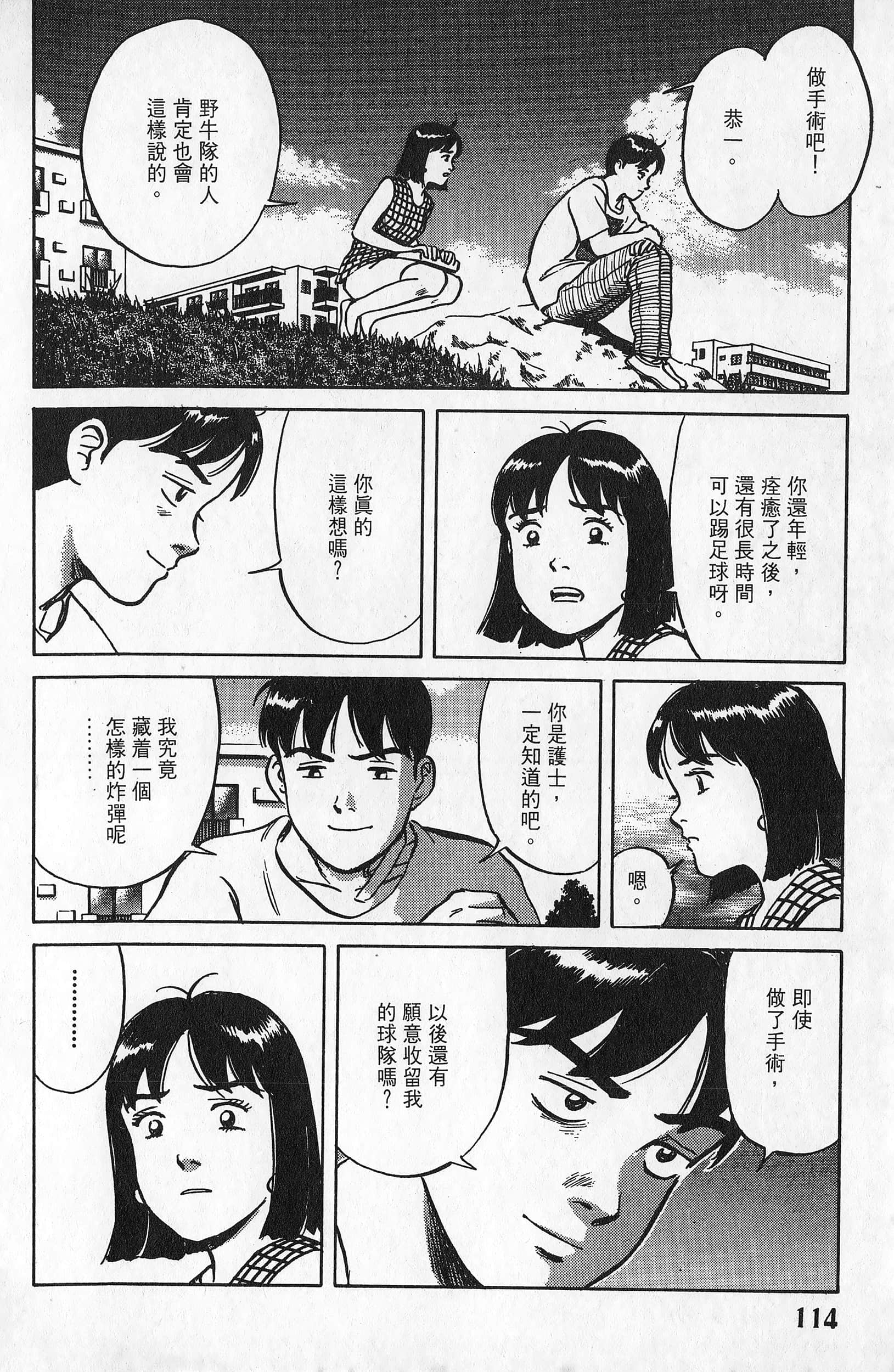 Page 115