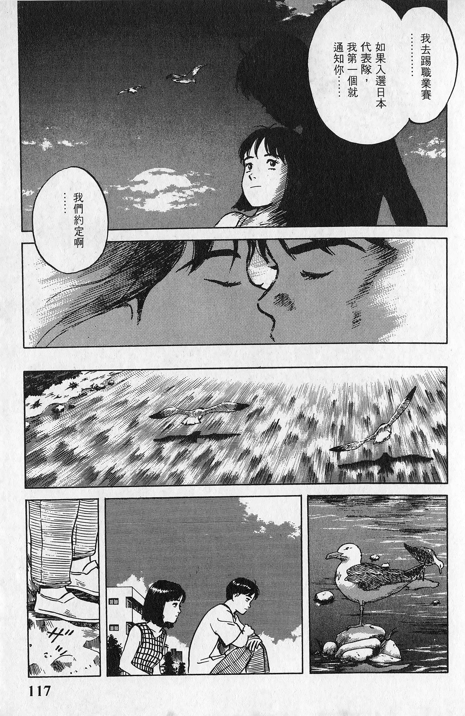 Page 118