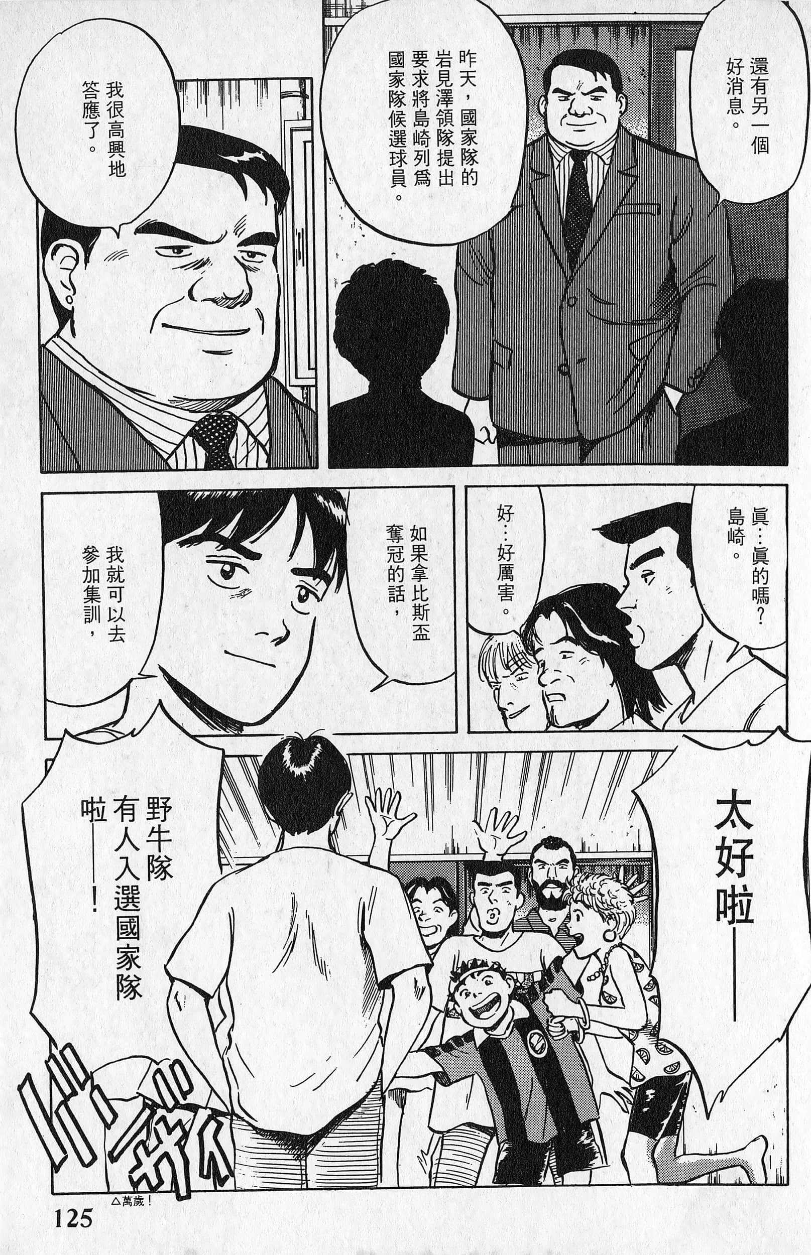 Page 126