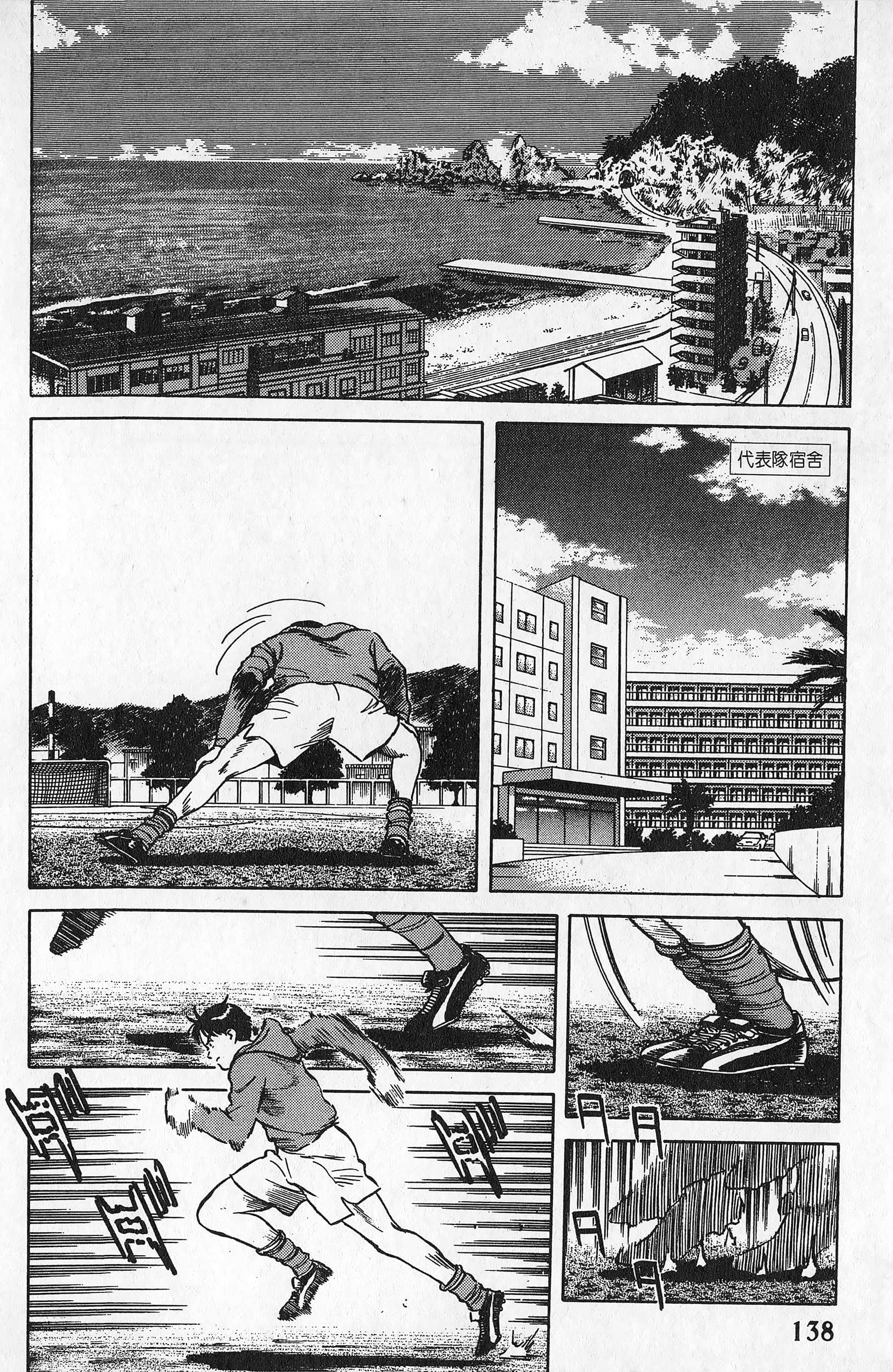Page 139