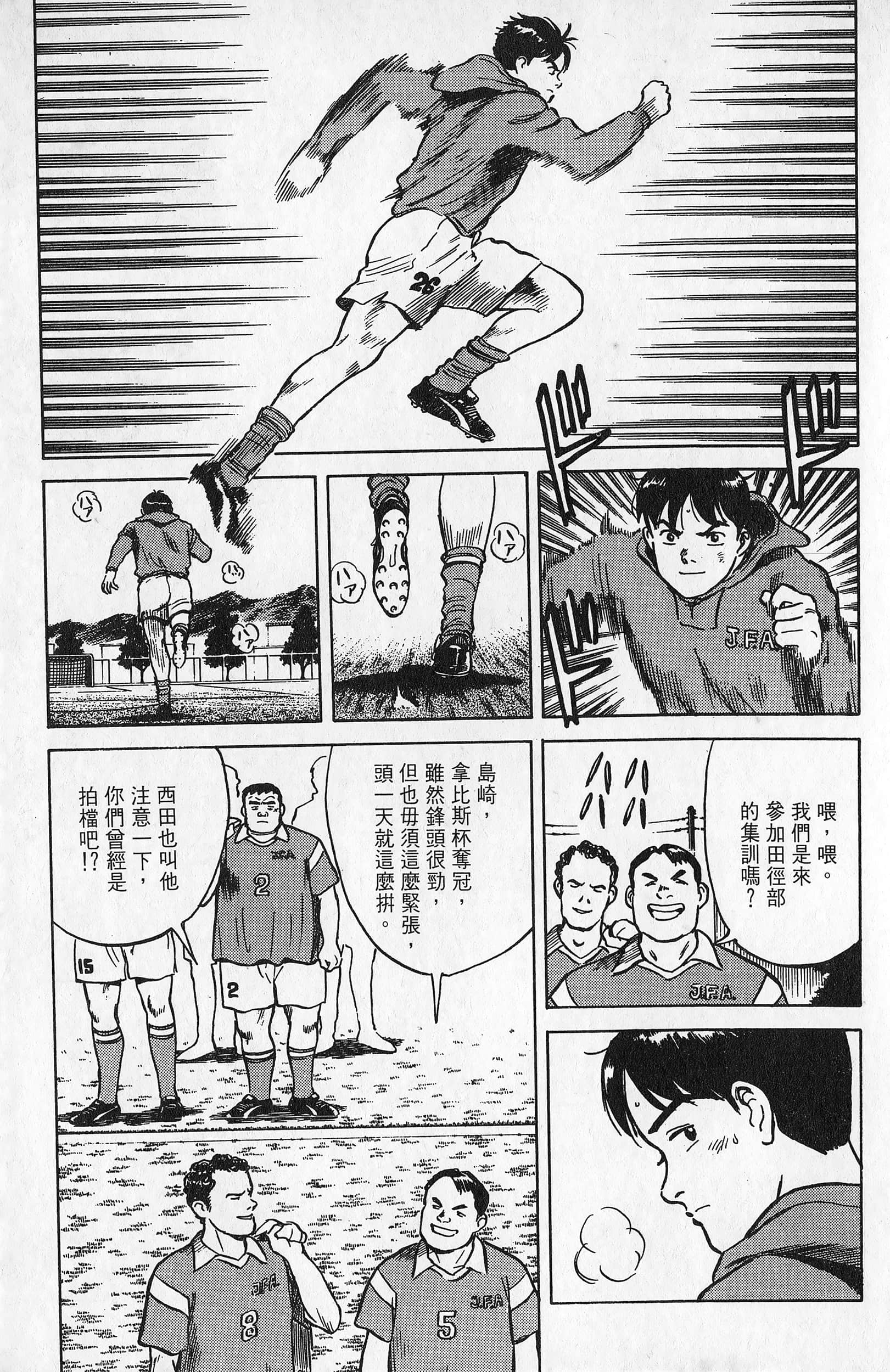 Page 140