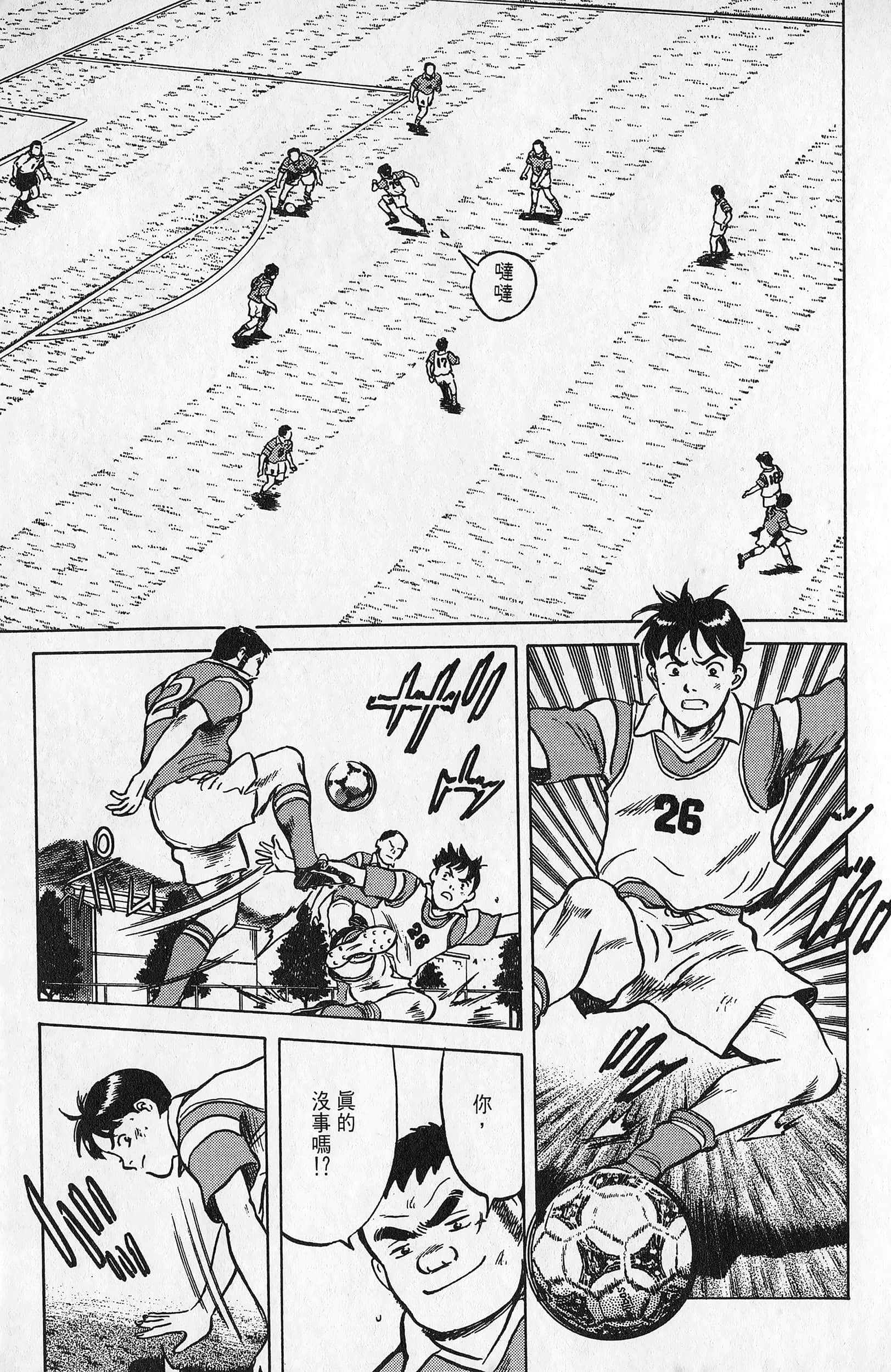 Page 144