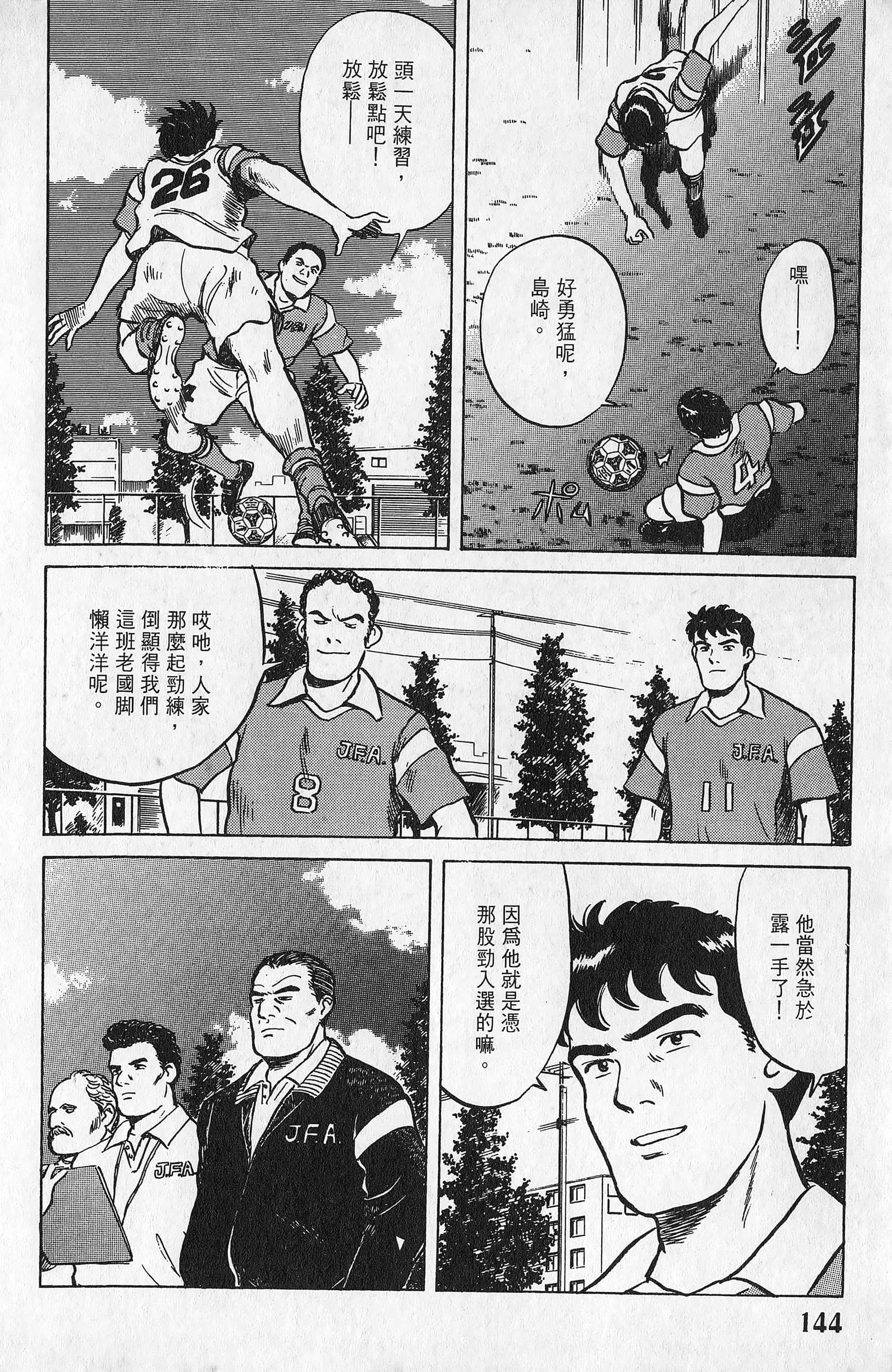 Page 145