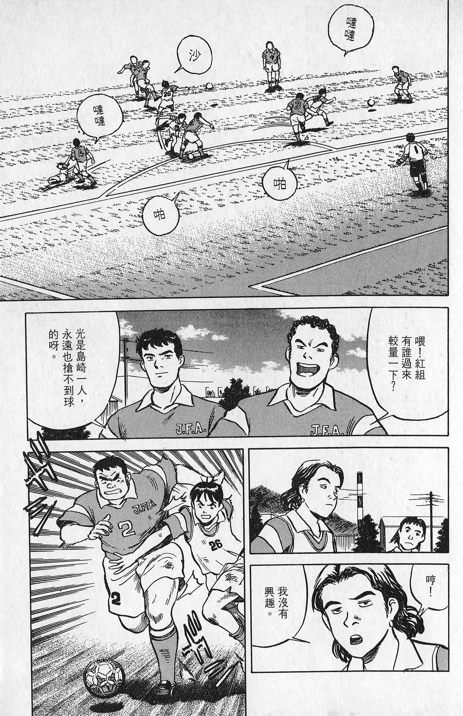 Page 146