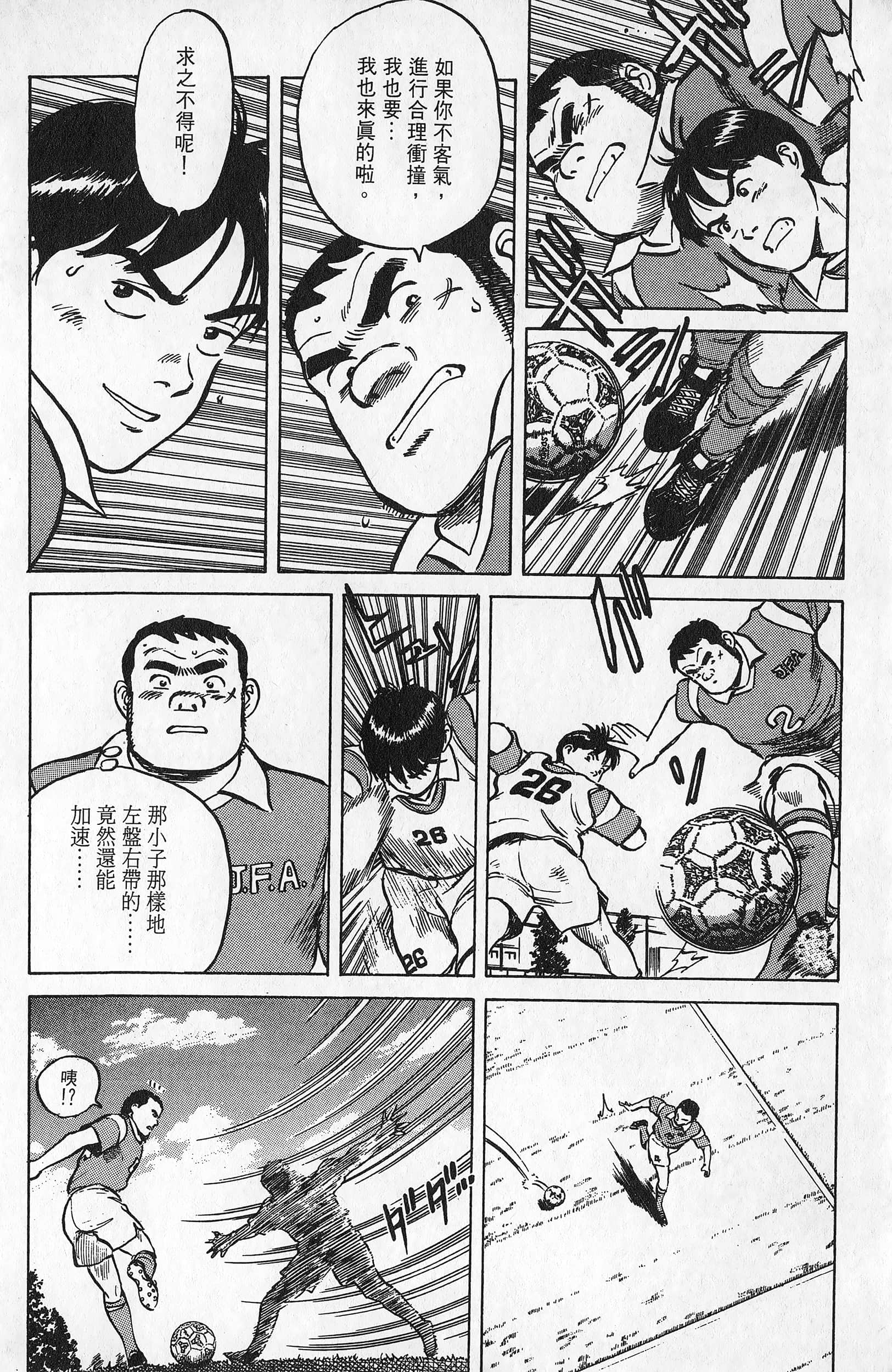 Page 147