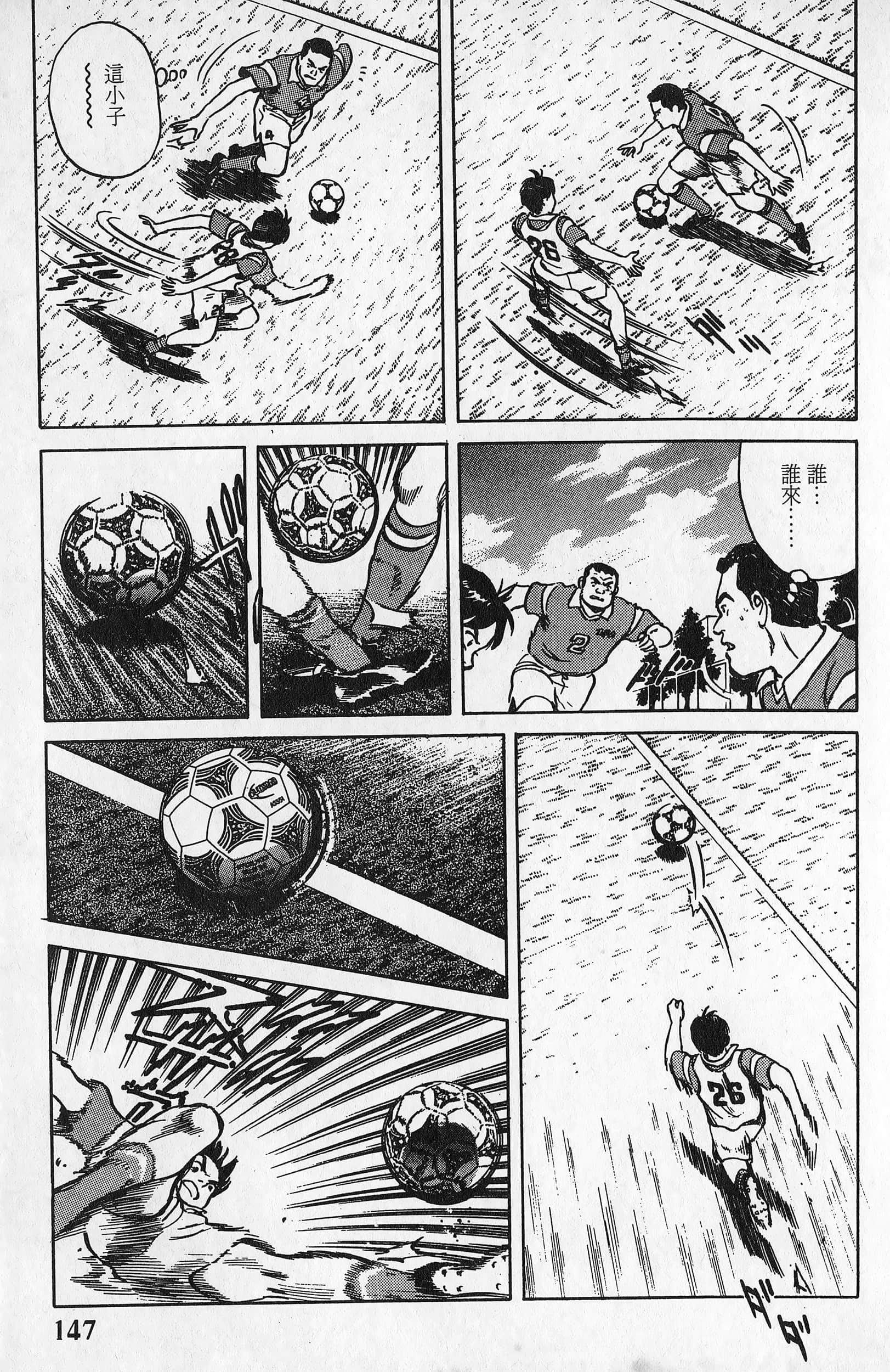 Page 148