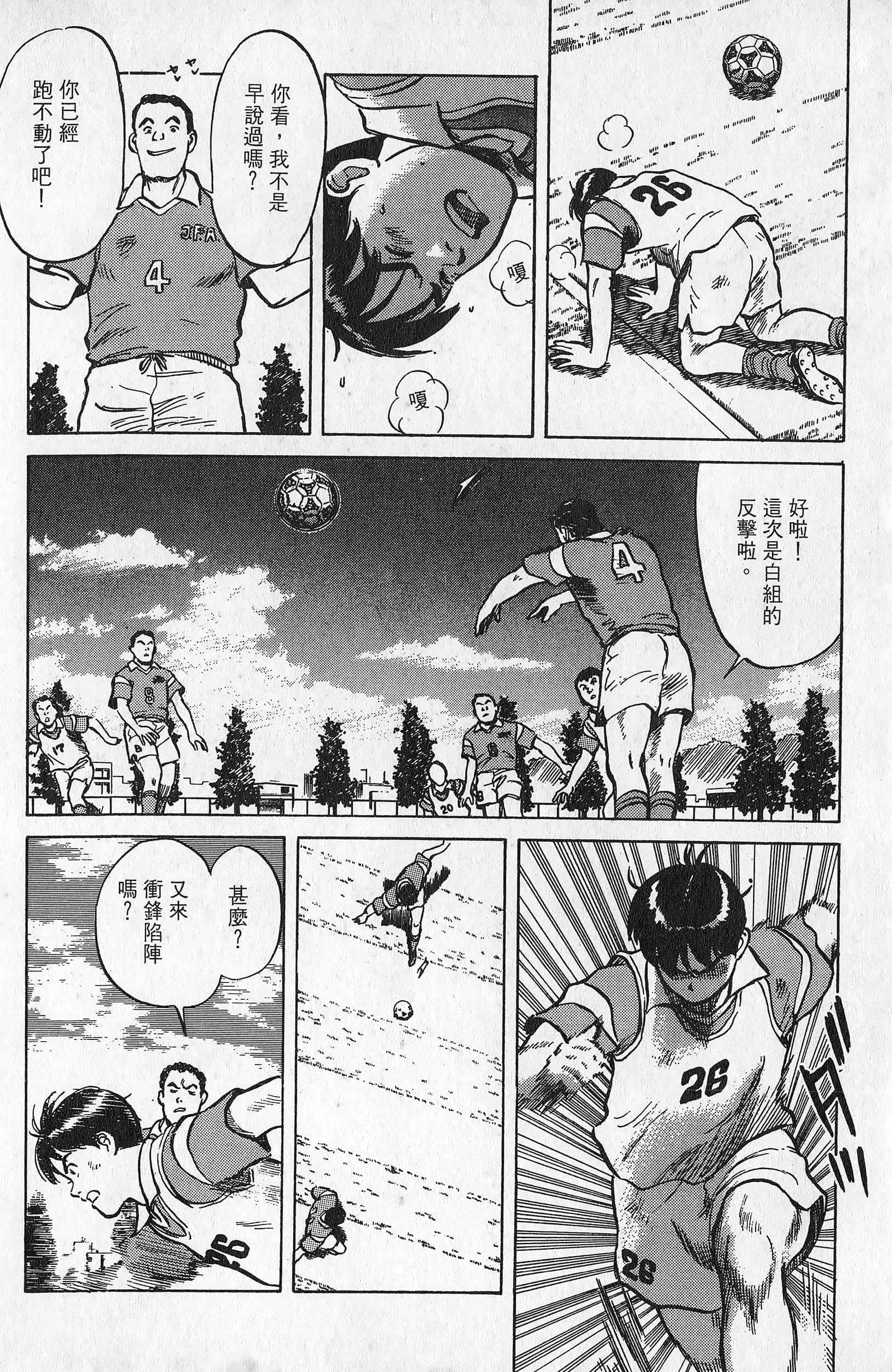 Page 149