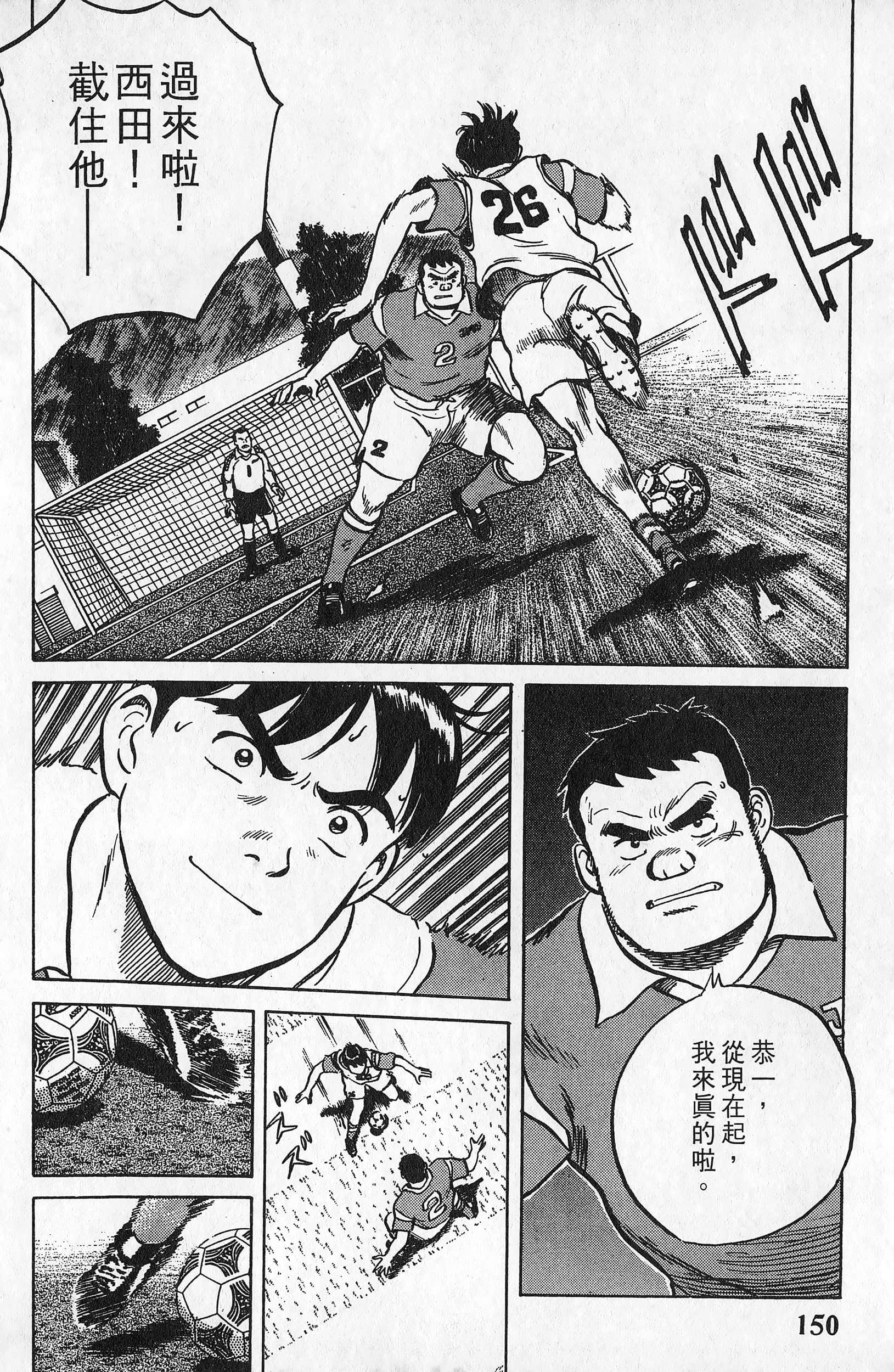 Page 151