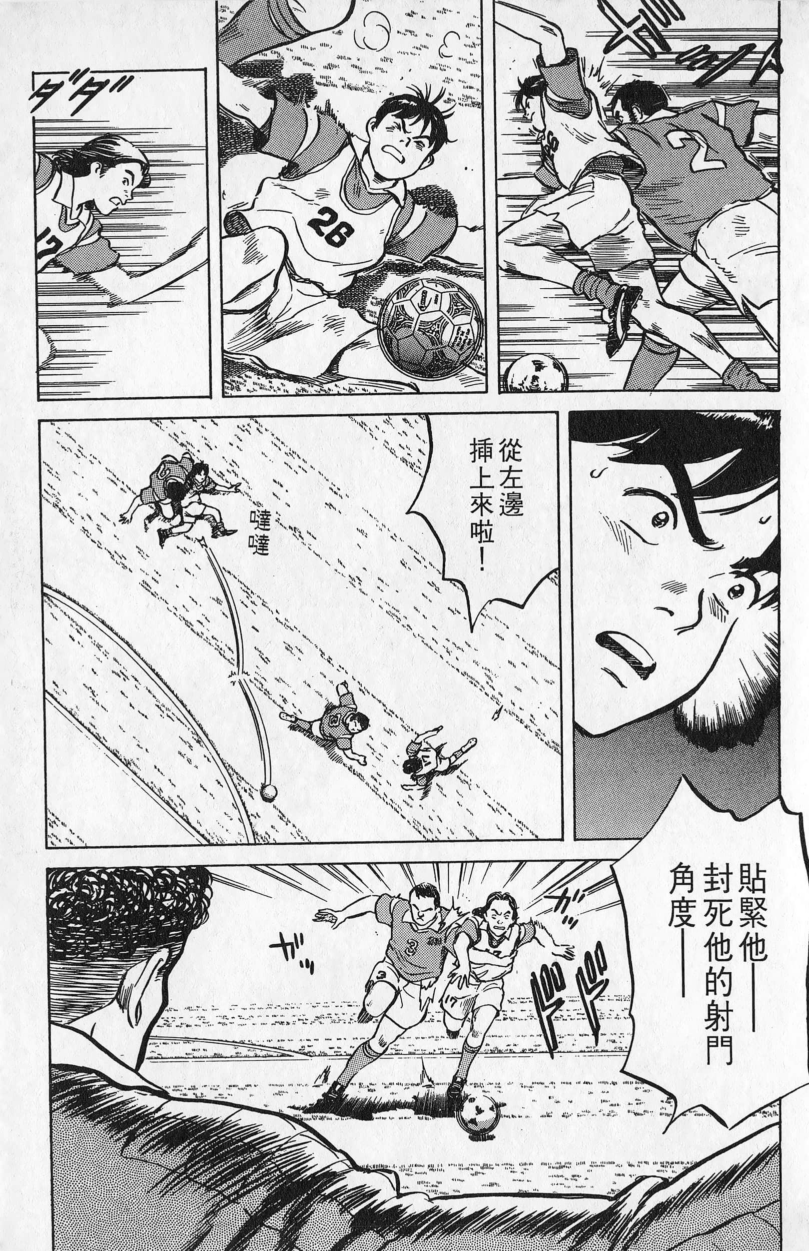 Page 152