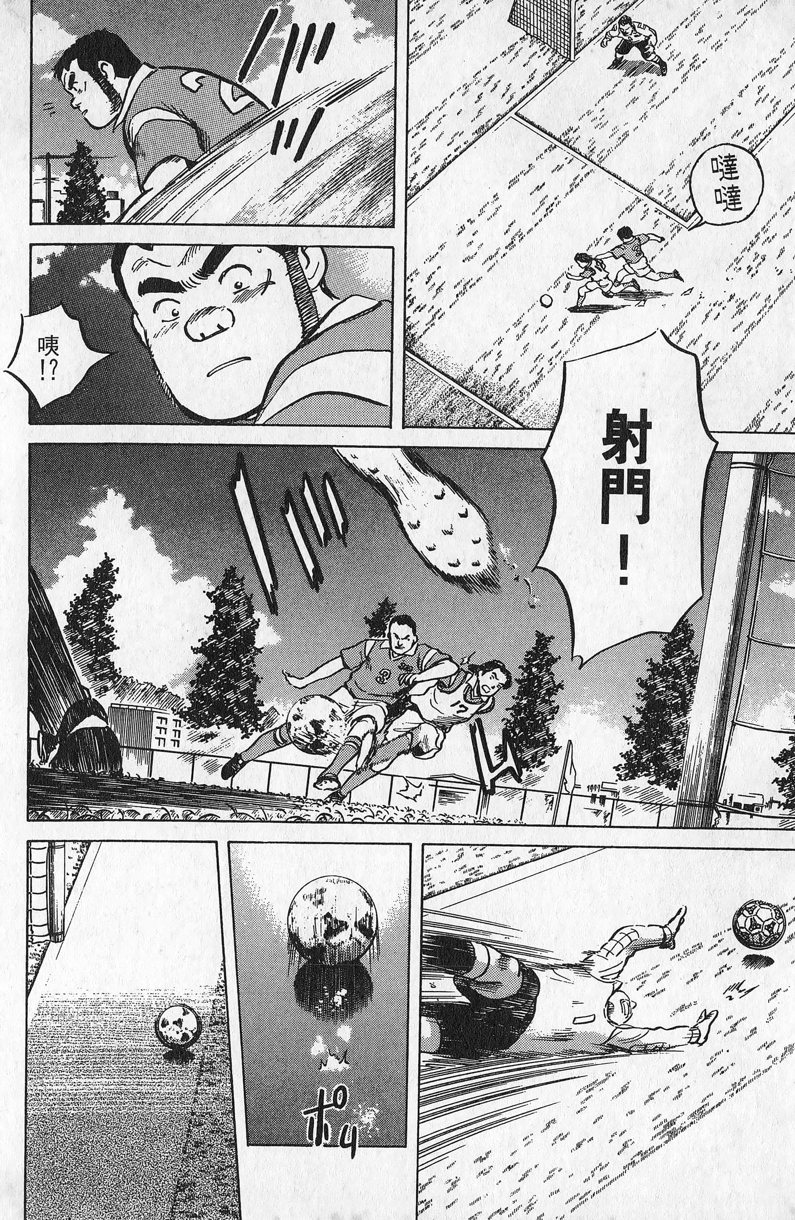Page 153