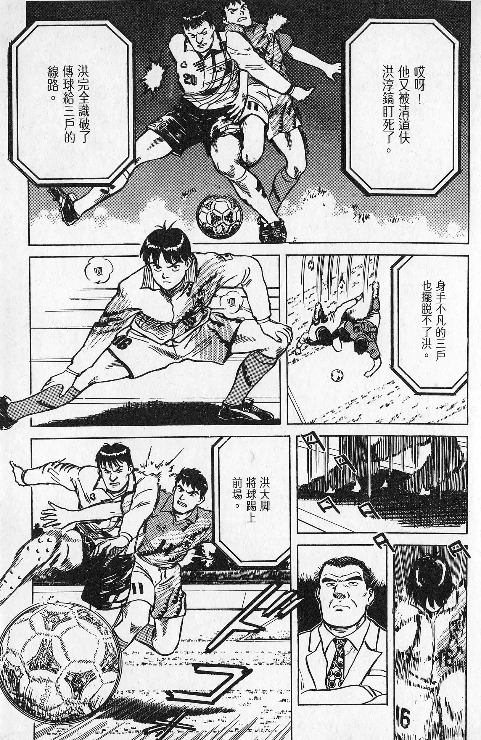 Page 160