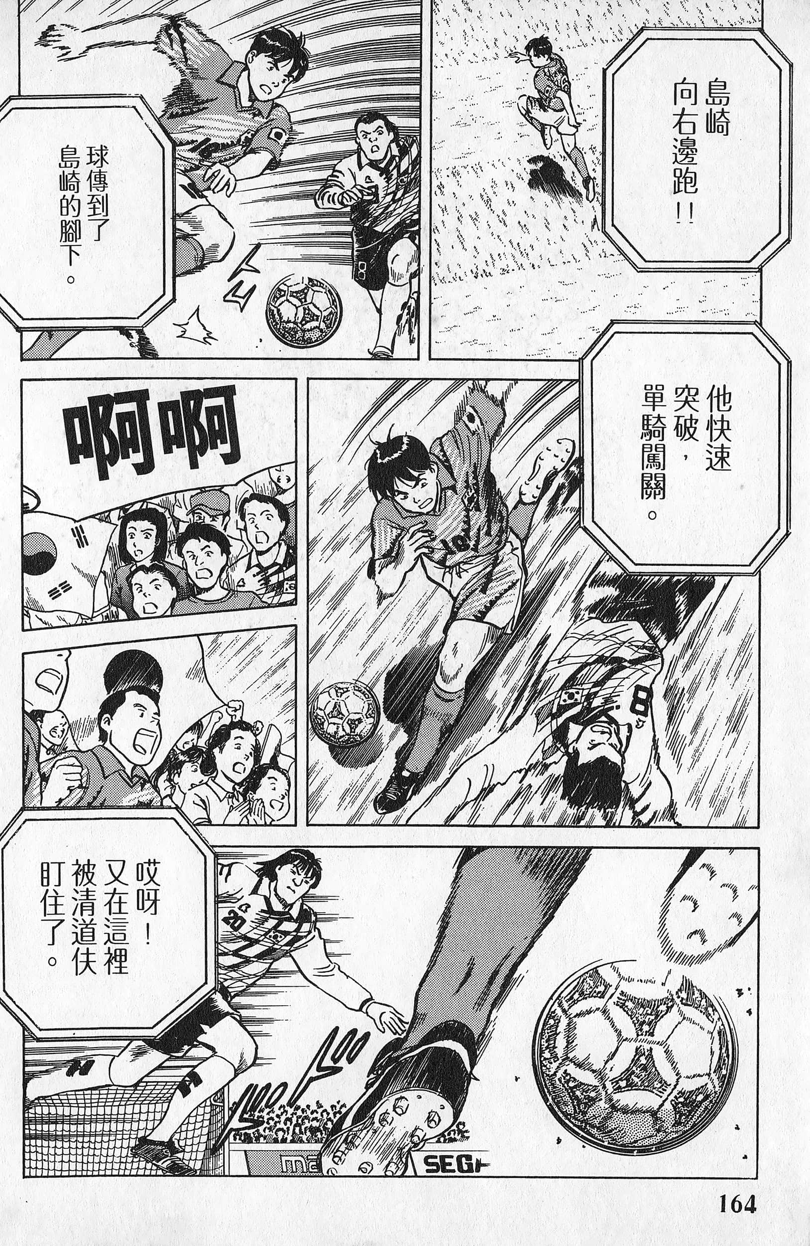 Page 165
