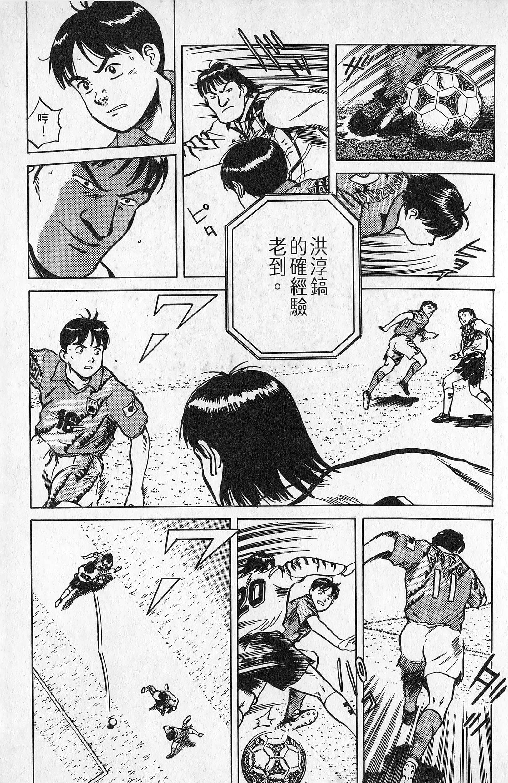 Page 166