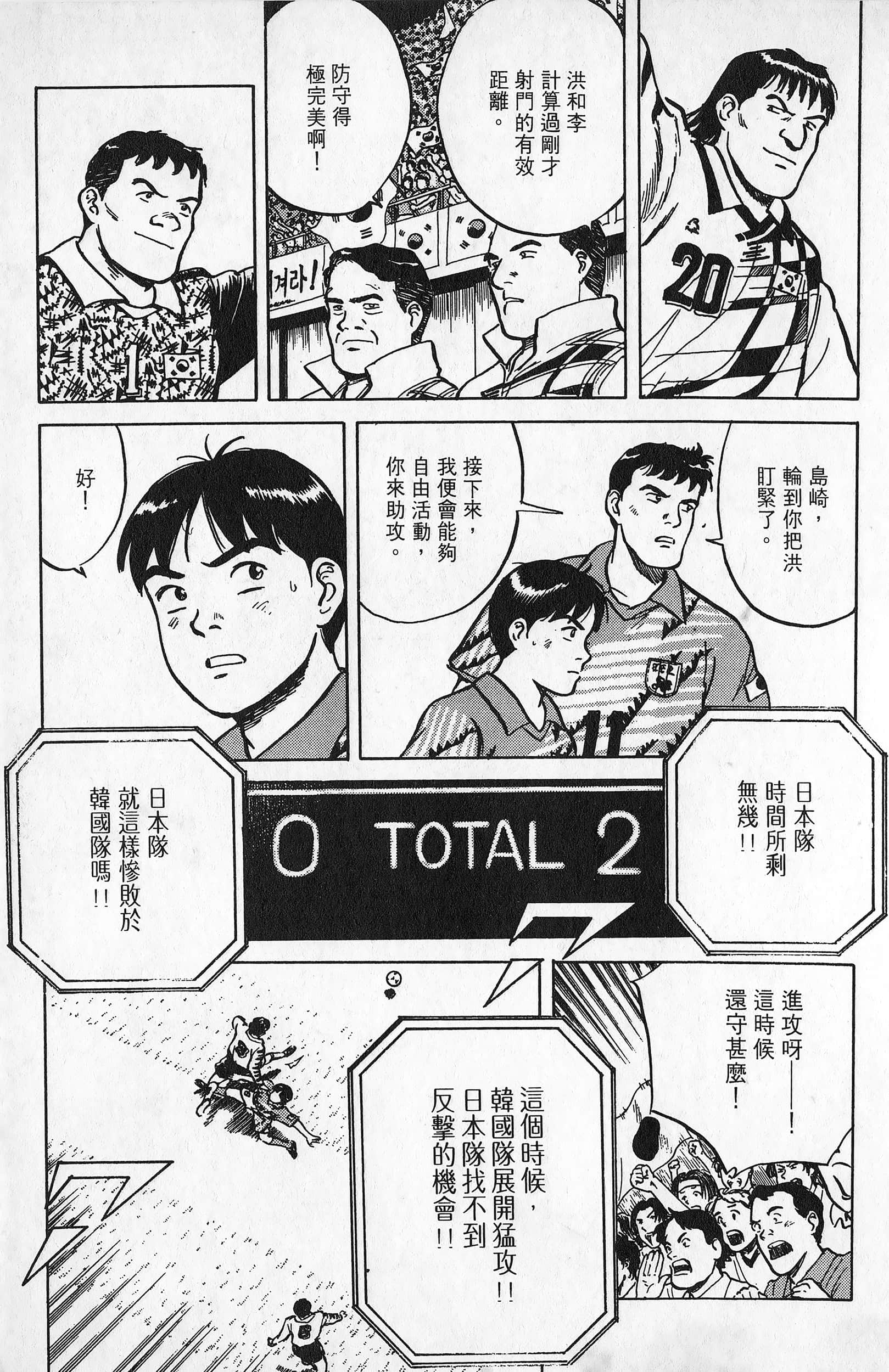 Page 172