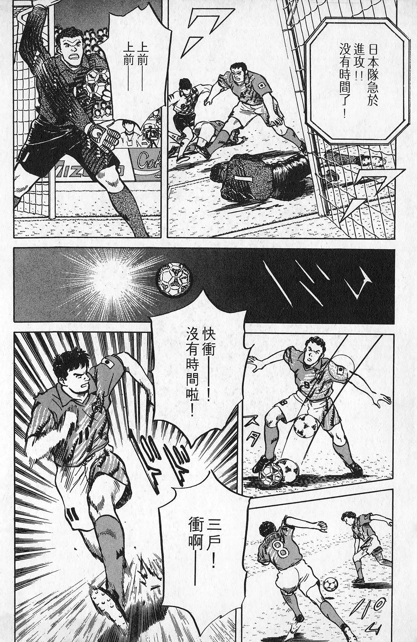Page 173
