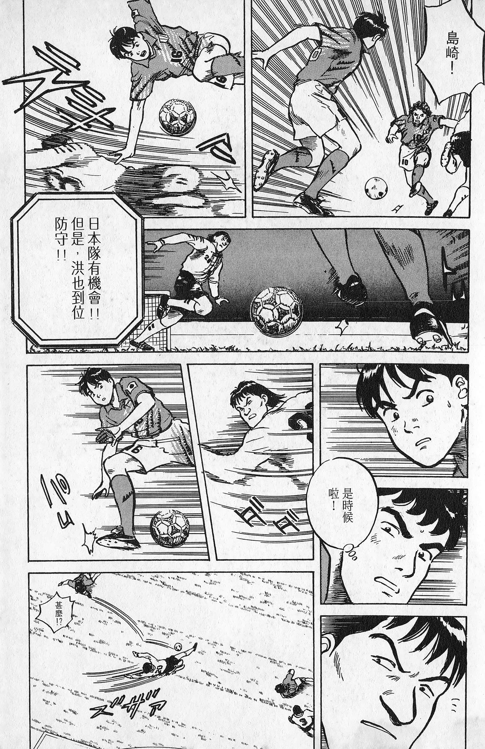 Page 174