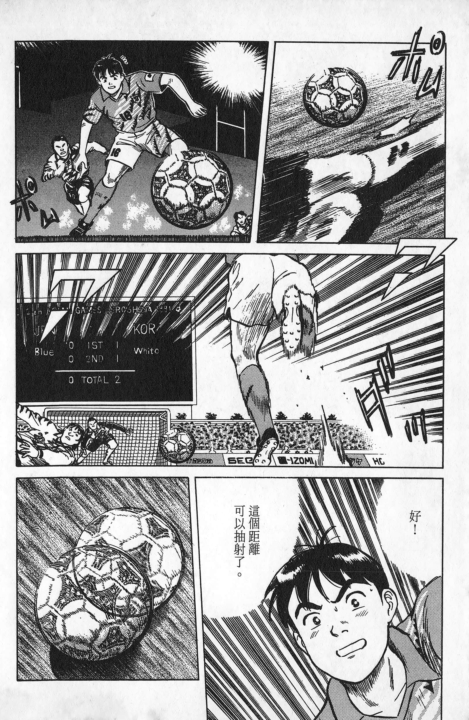 Page 175