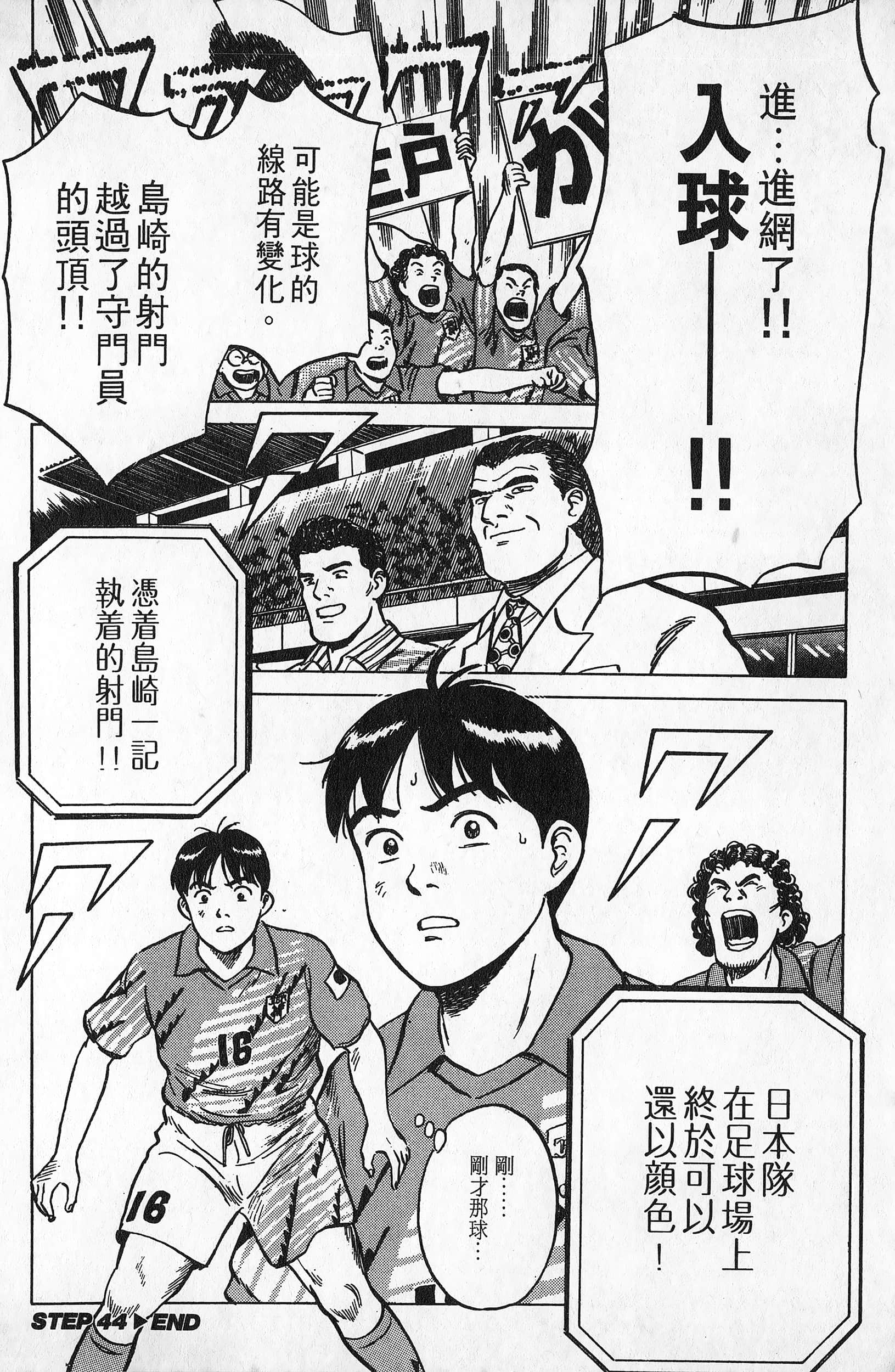 Page 179