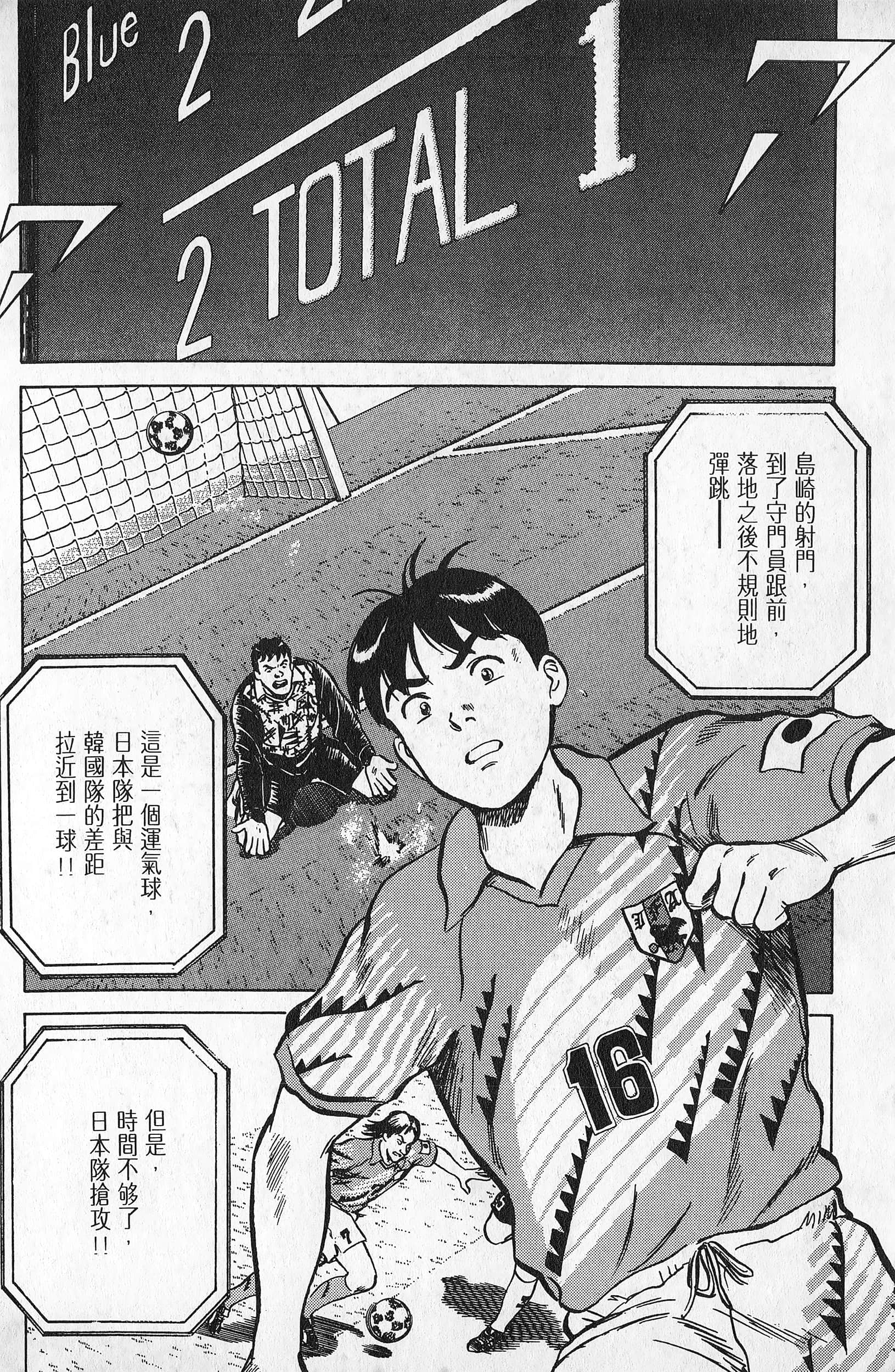 Page 181
