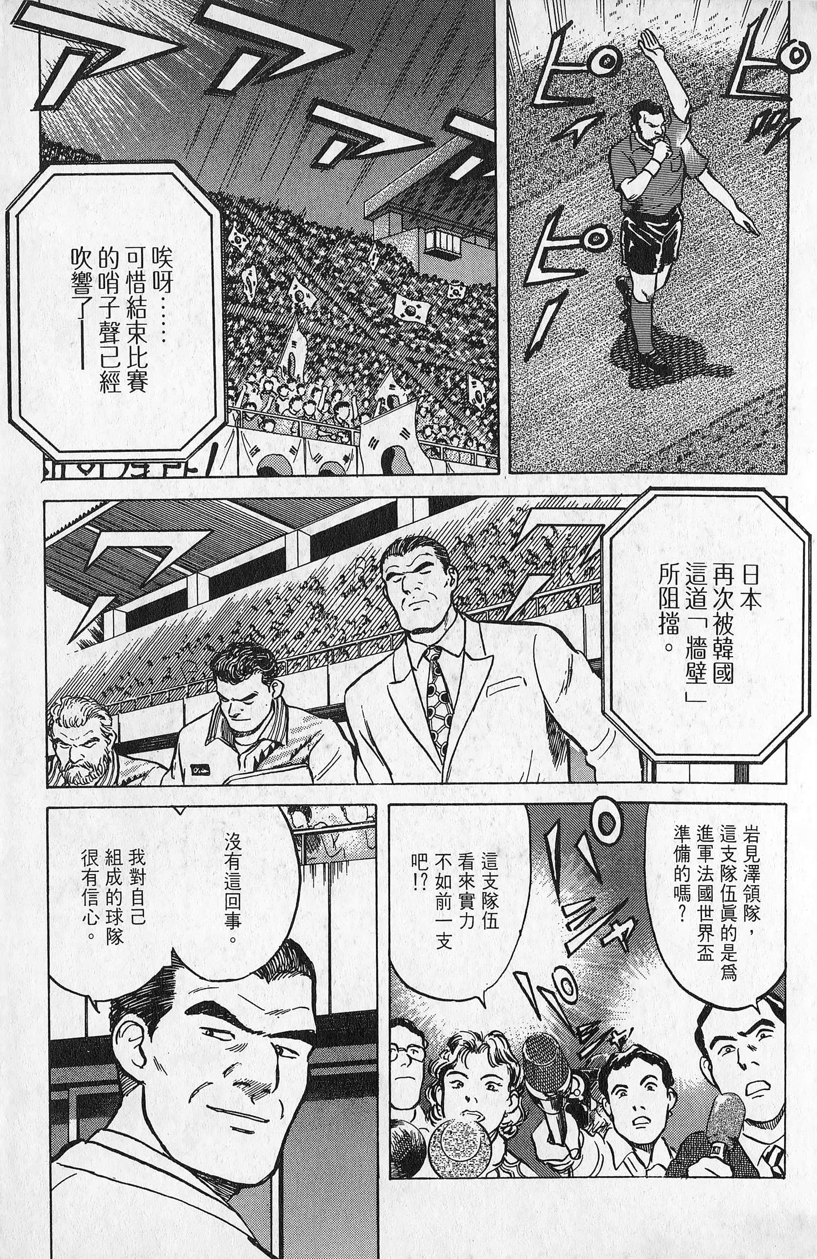 Page 182
