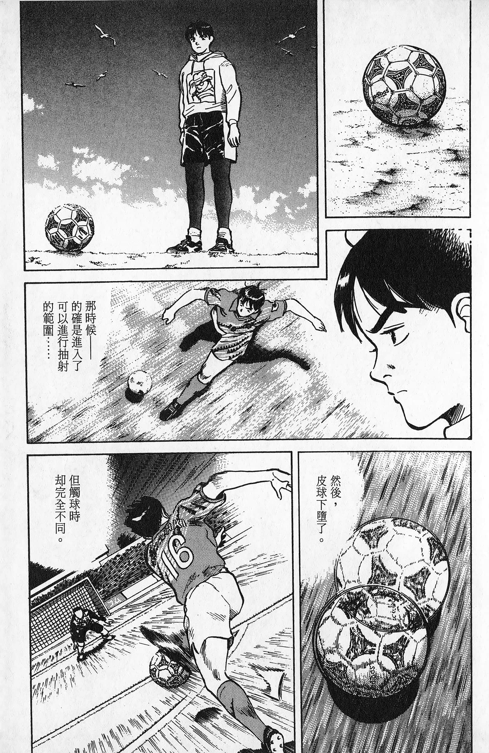 Page 184