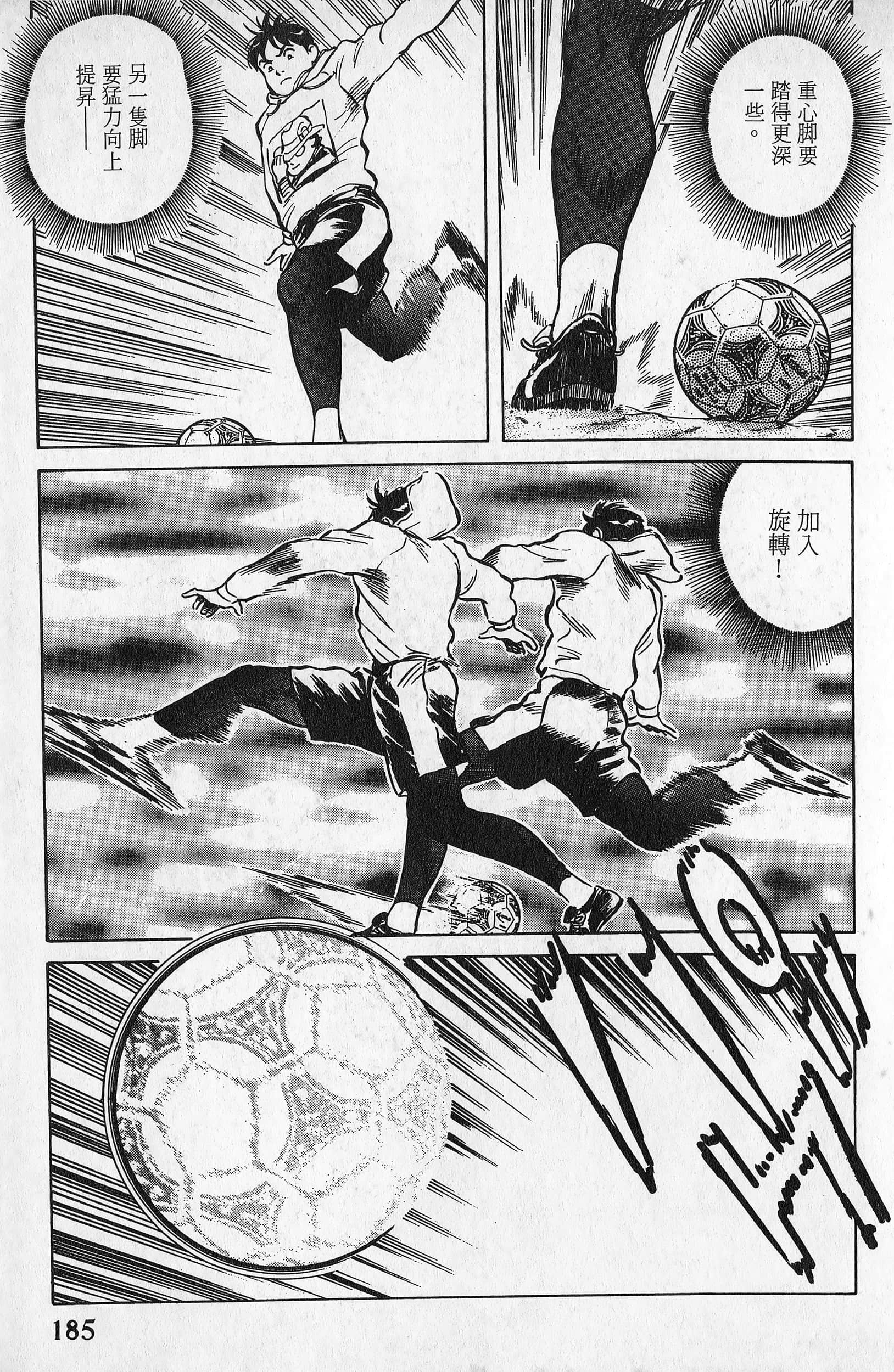 Page 186