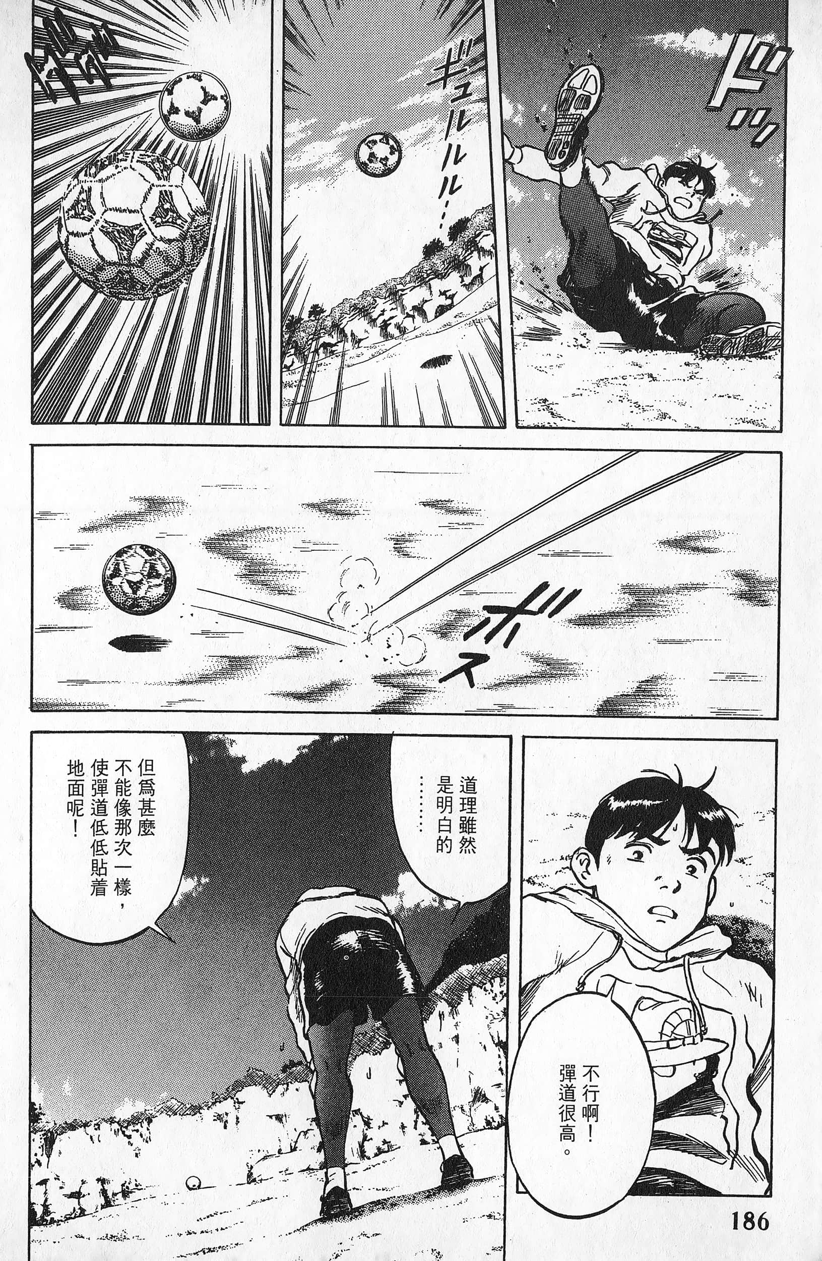 Page 187