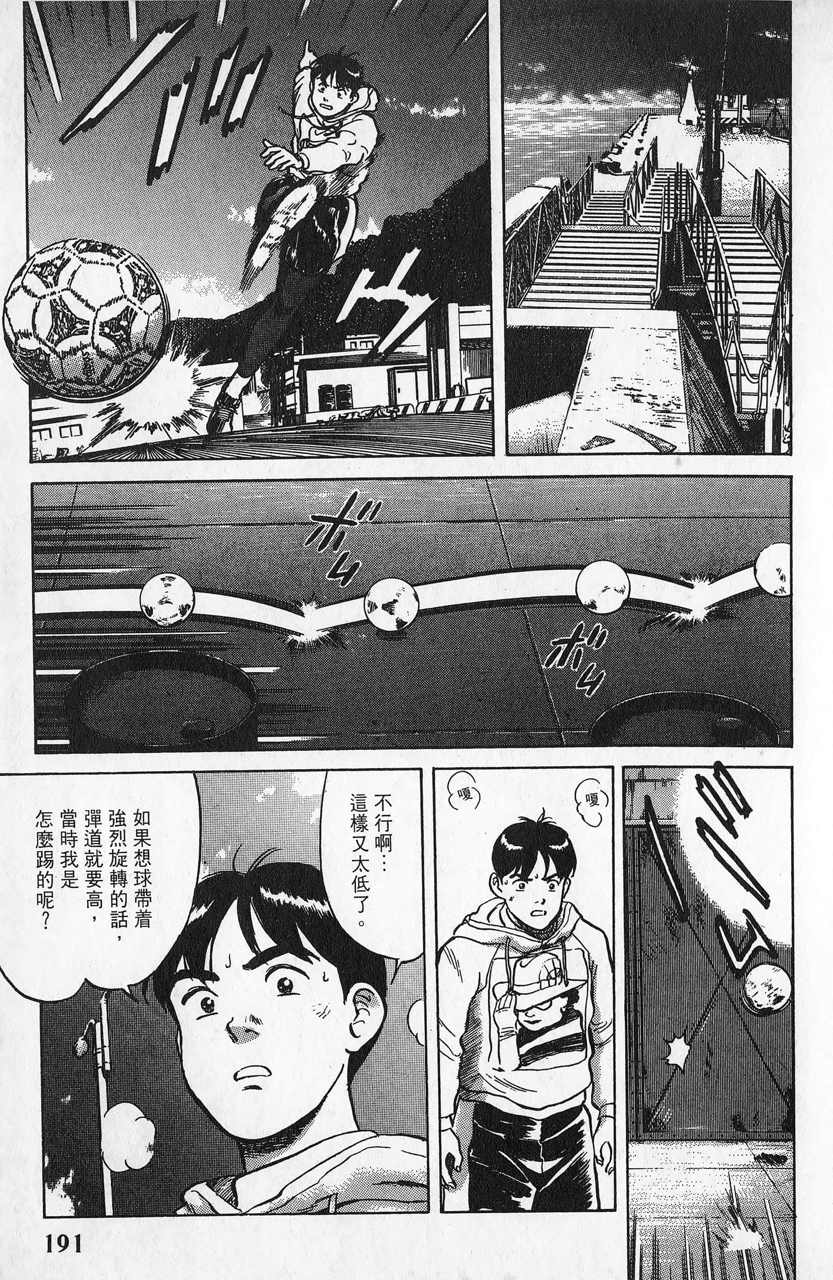 Page 192