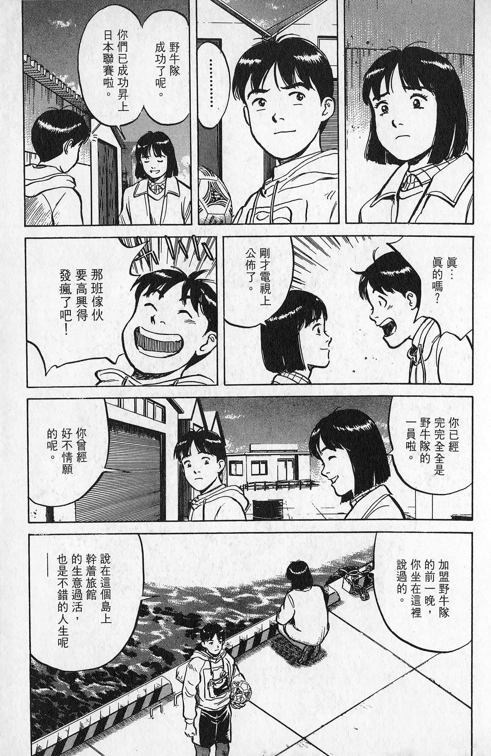 Page 194