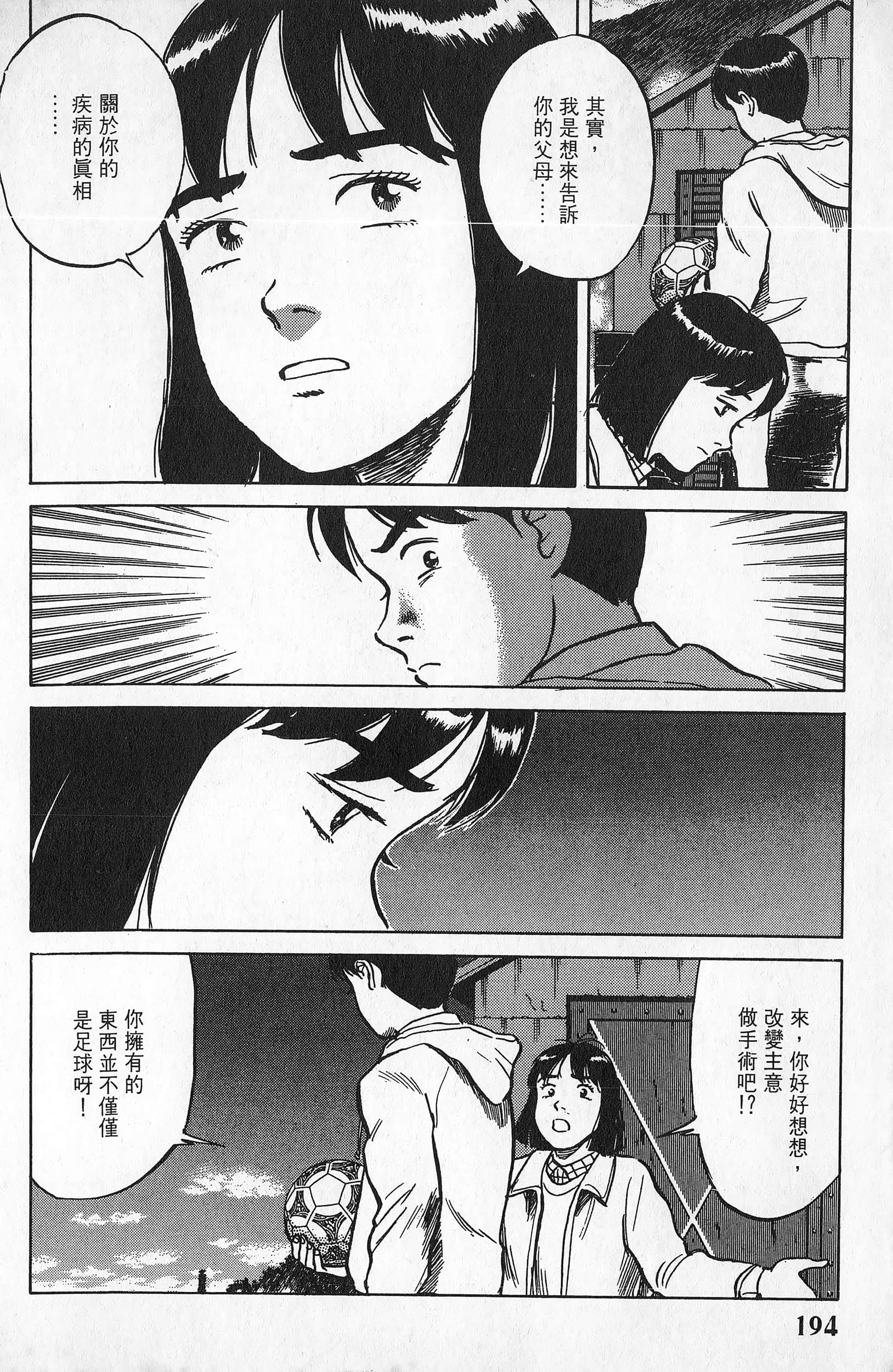Page 195