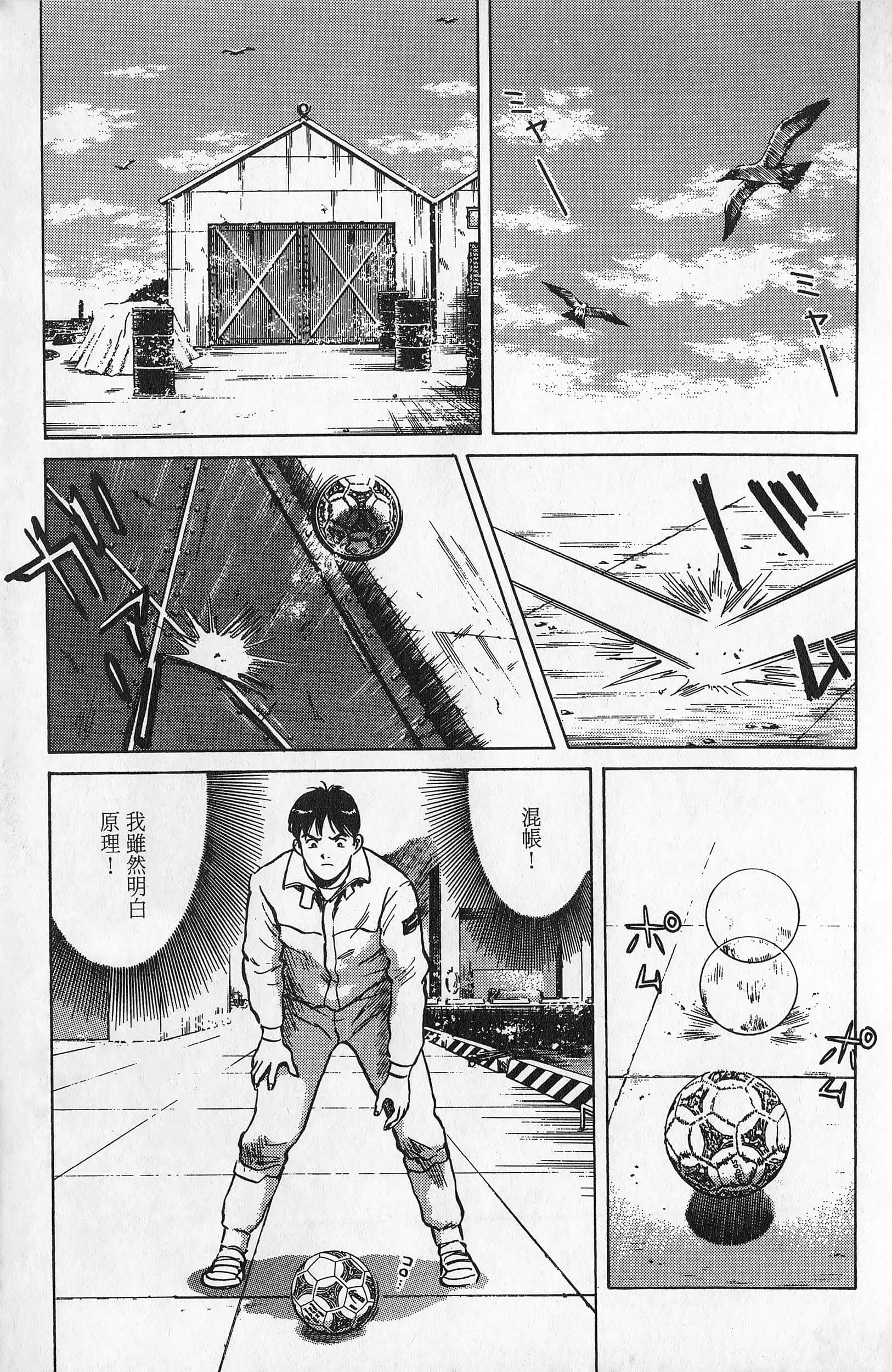 Page 200