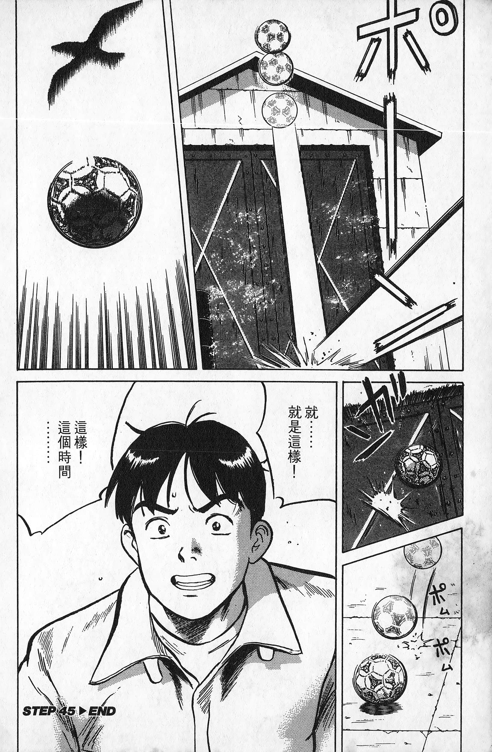 Page 203