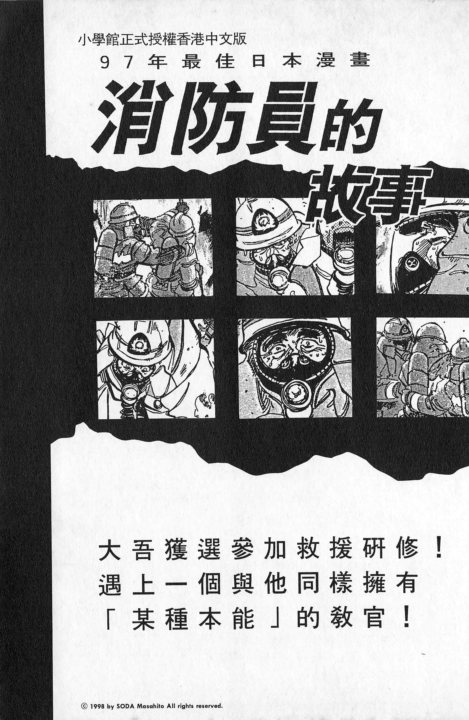 Page 206