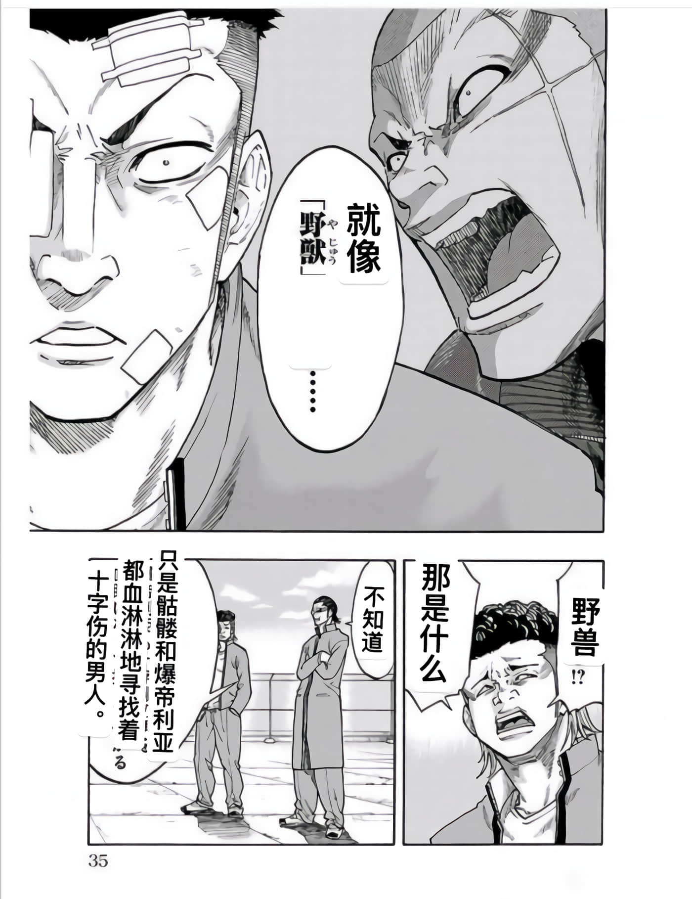 Page 36