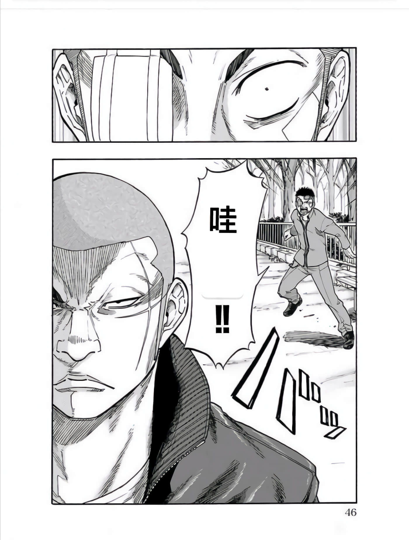 Page 46
