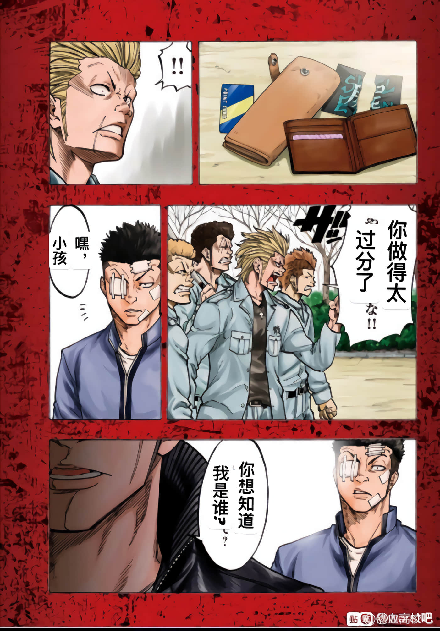Page 55