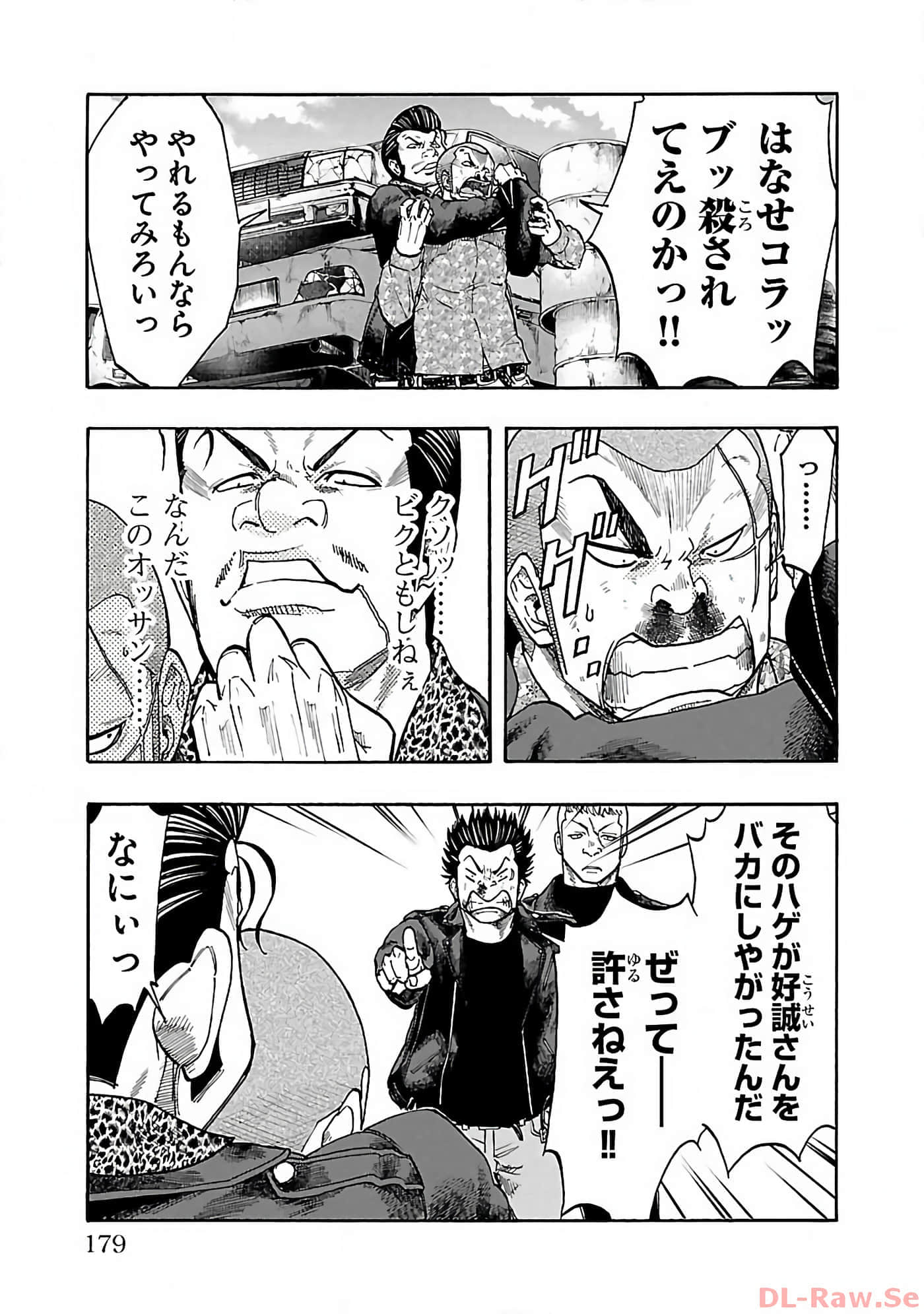 Page 80