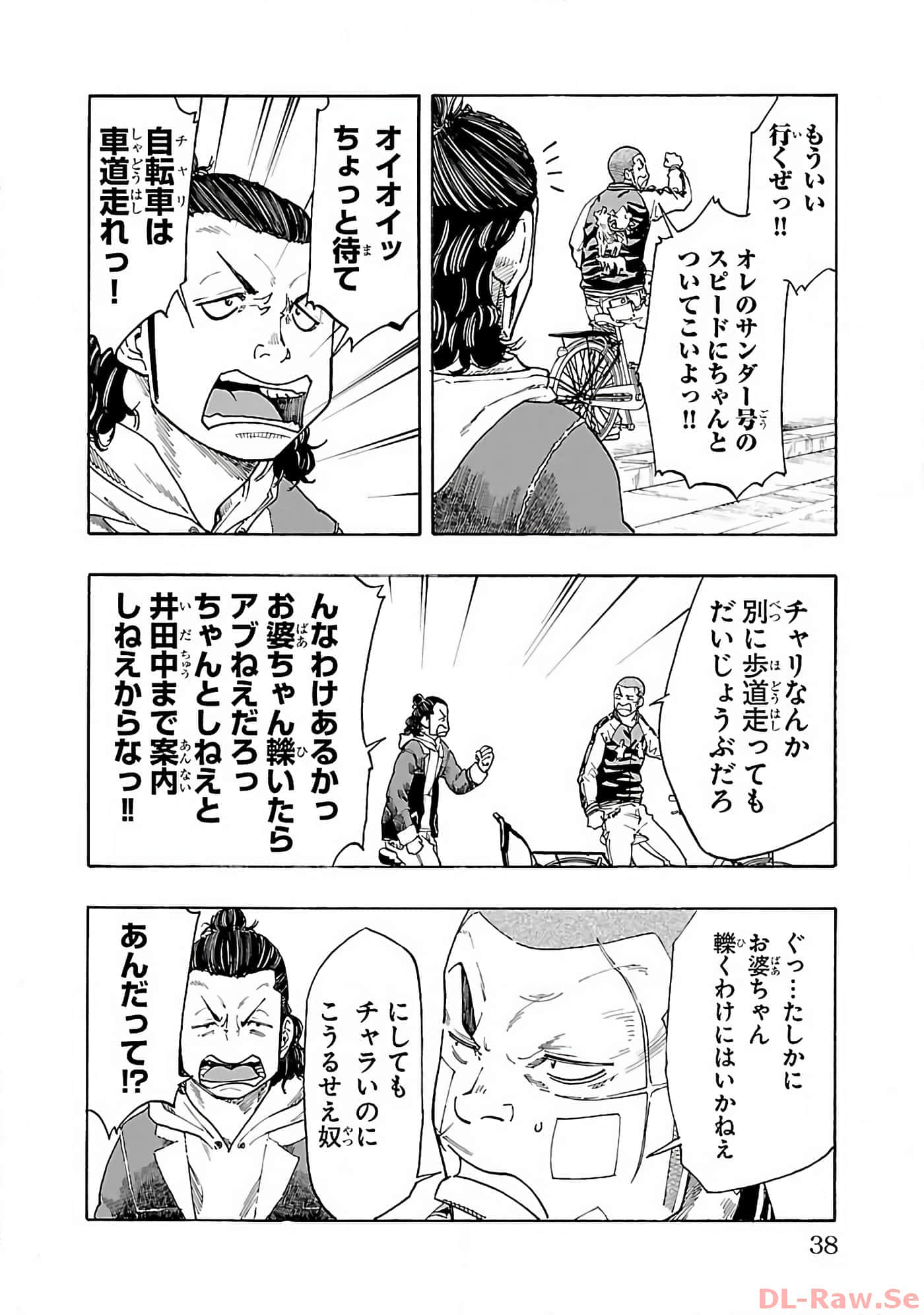 Page 37