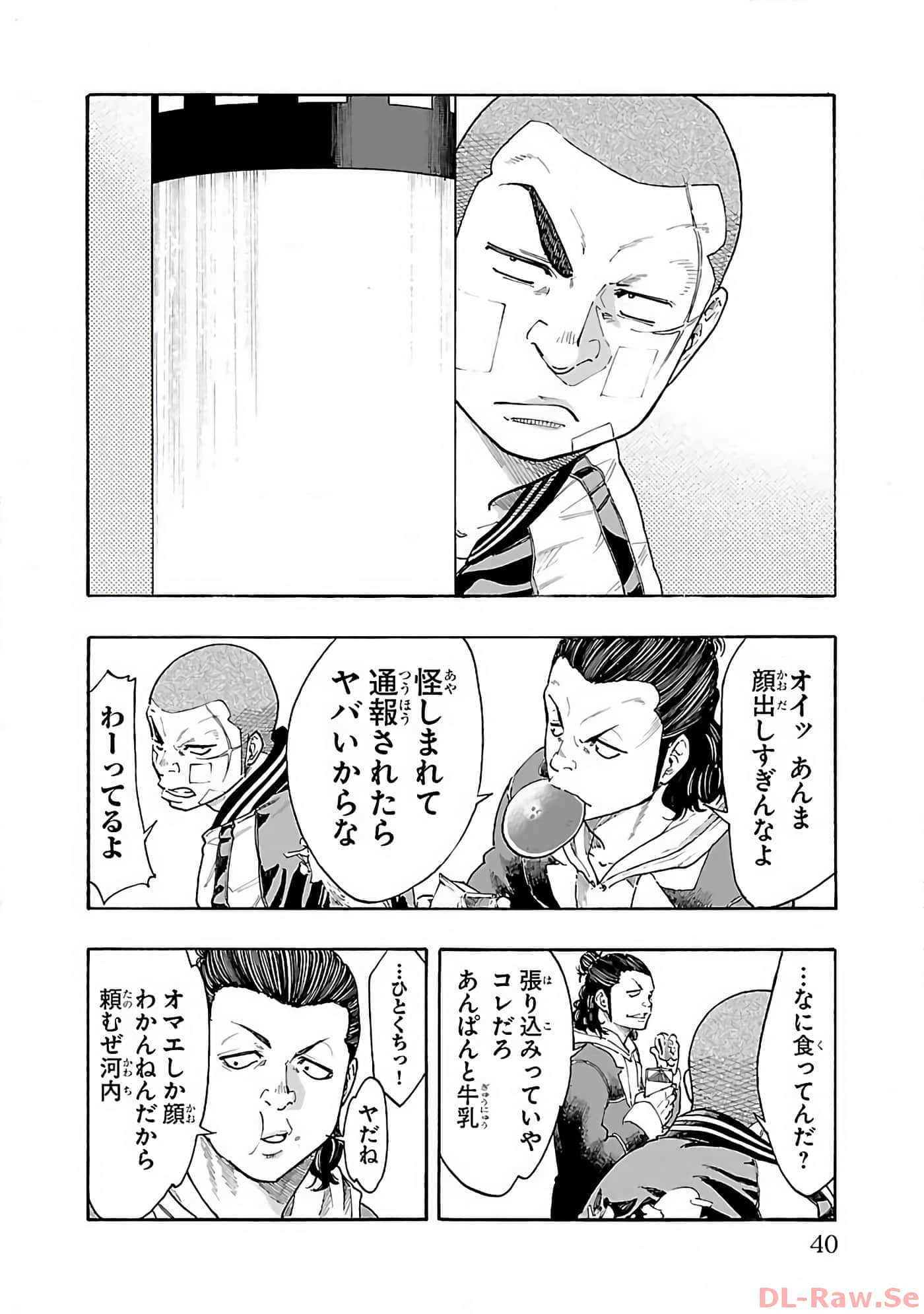 Page 39