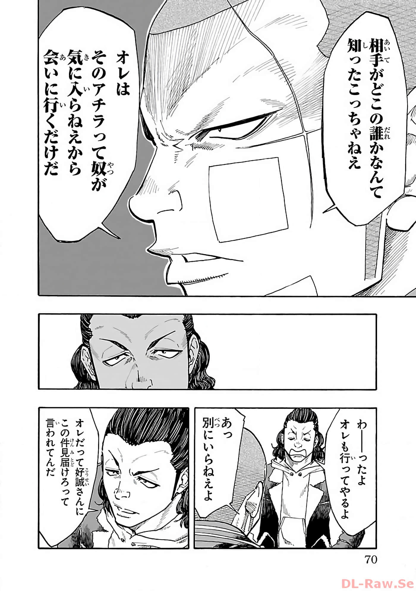 Page 69