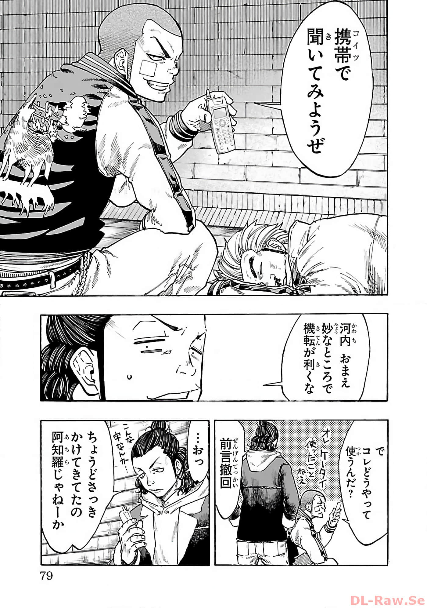 Page 78