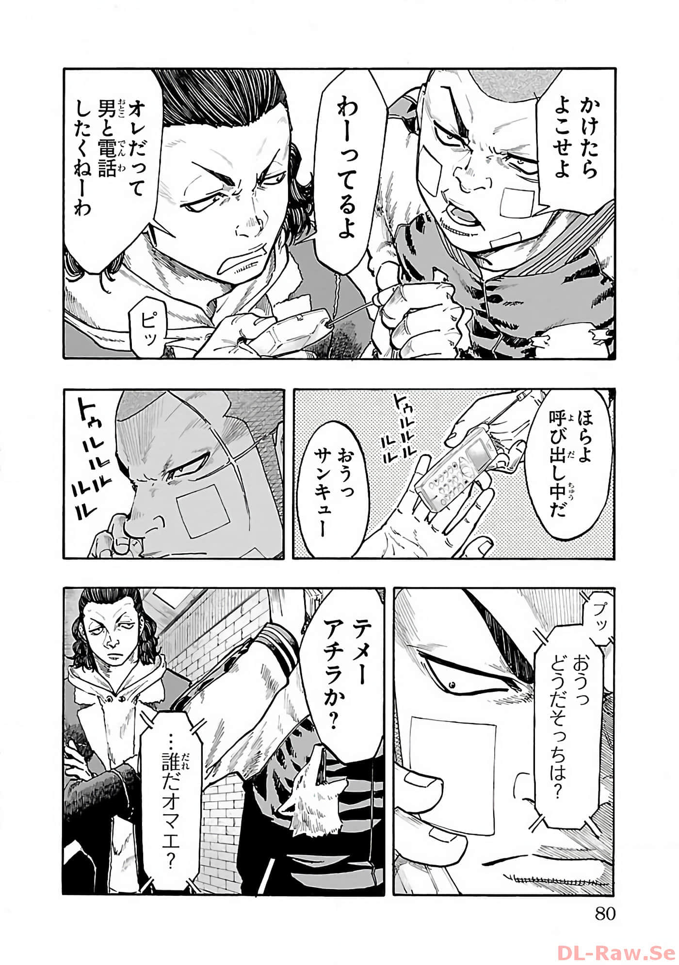 Page 79