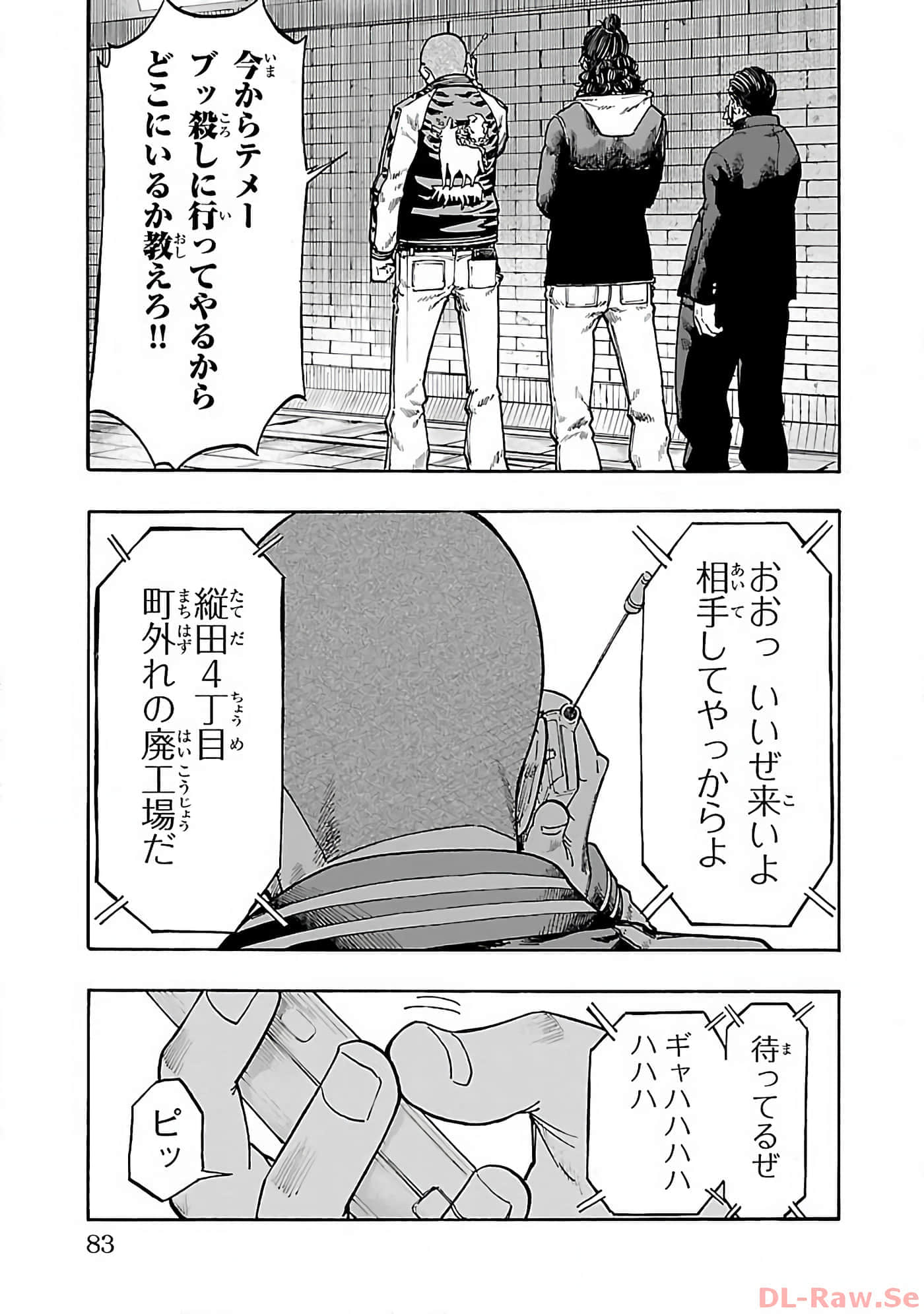 Page 82