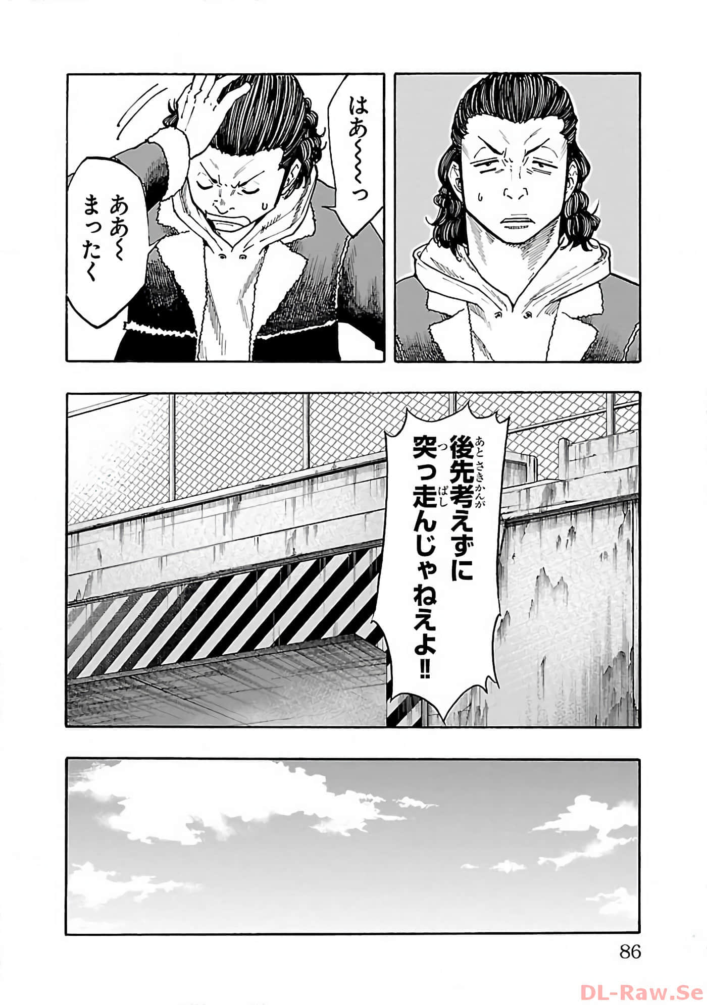 Page 85