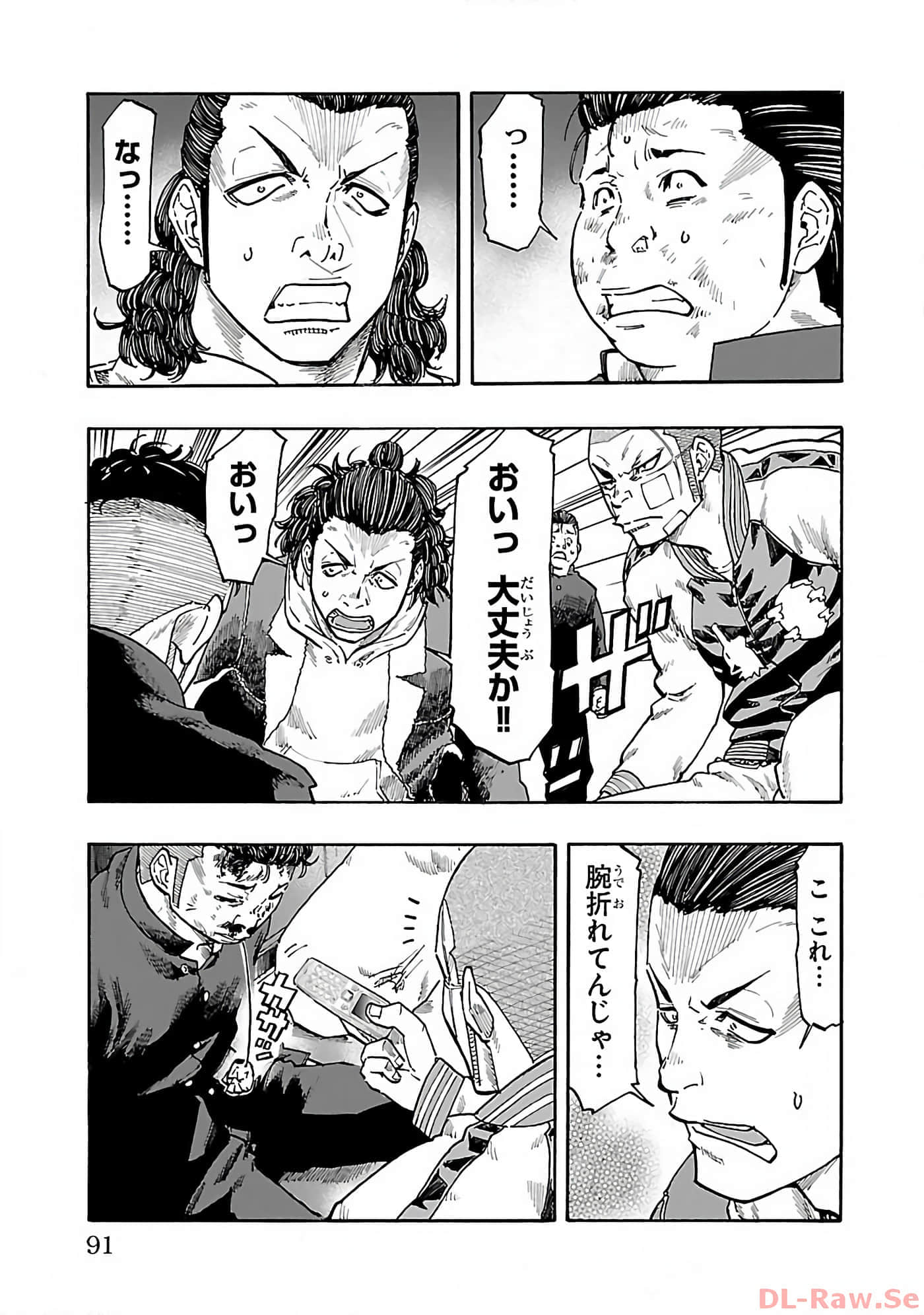 Page 90